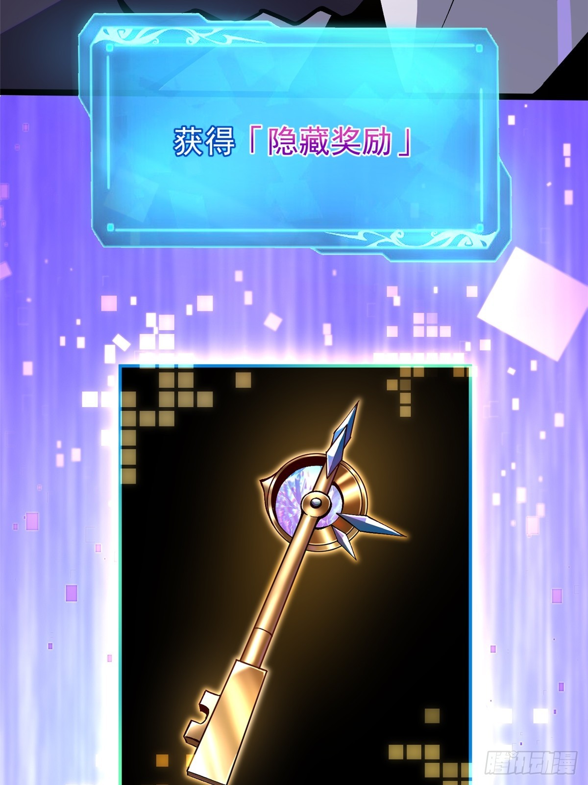第 76 页