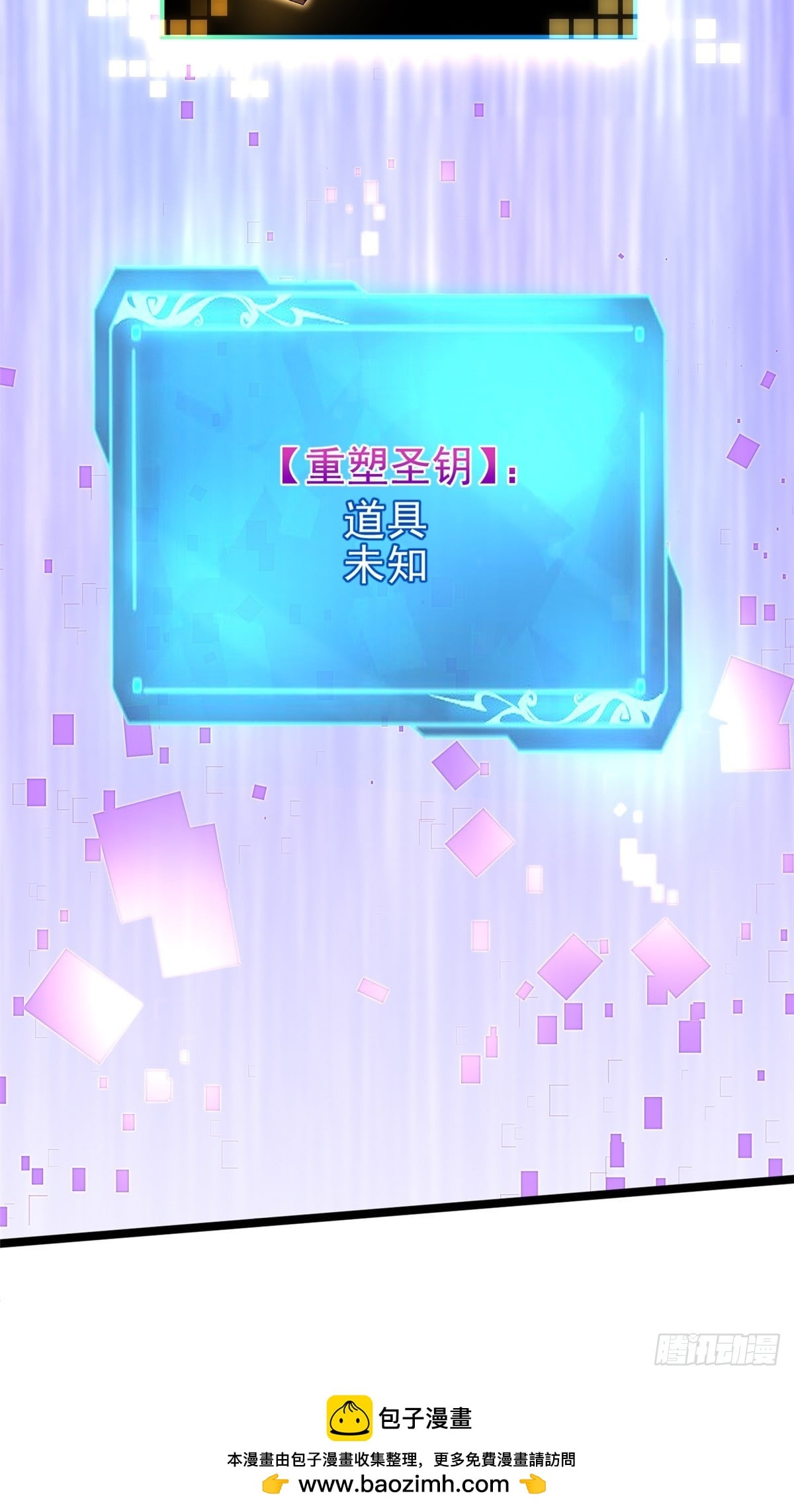 第 77 页
