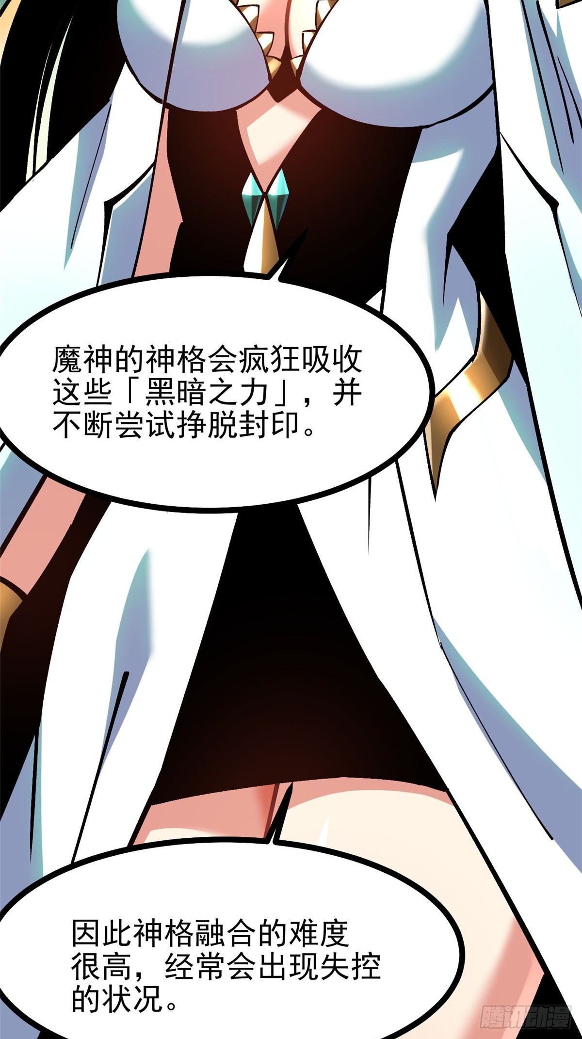 第 53 页