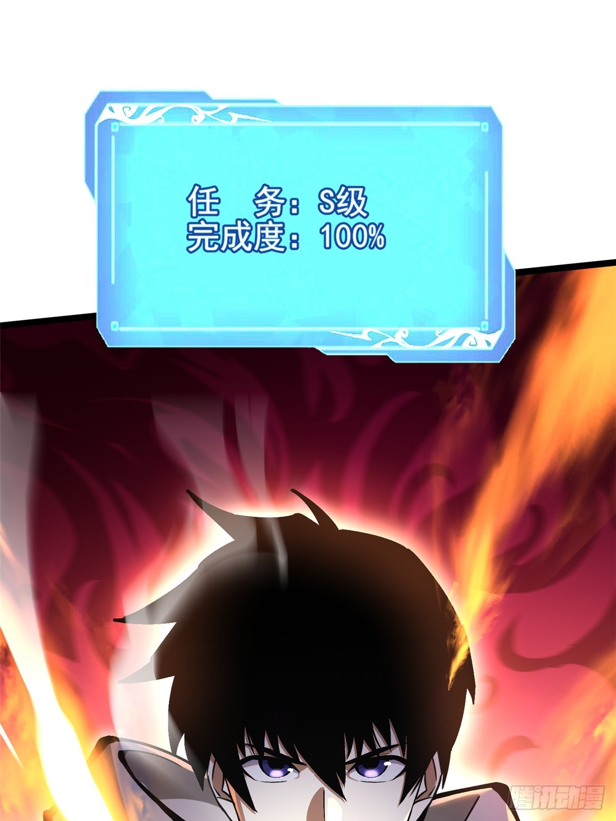 第 61 页