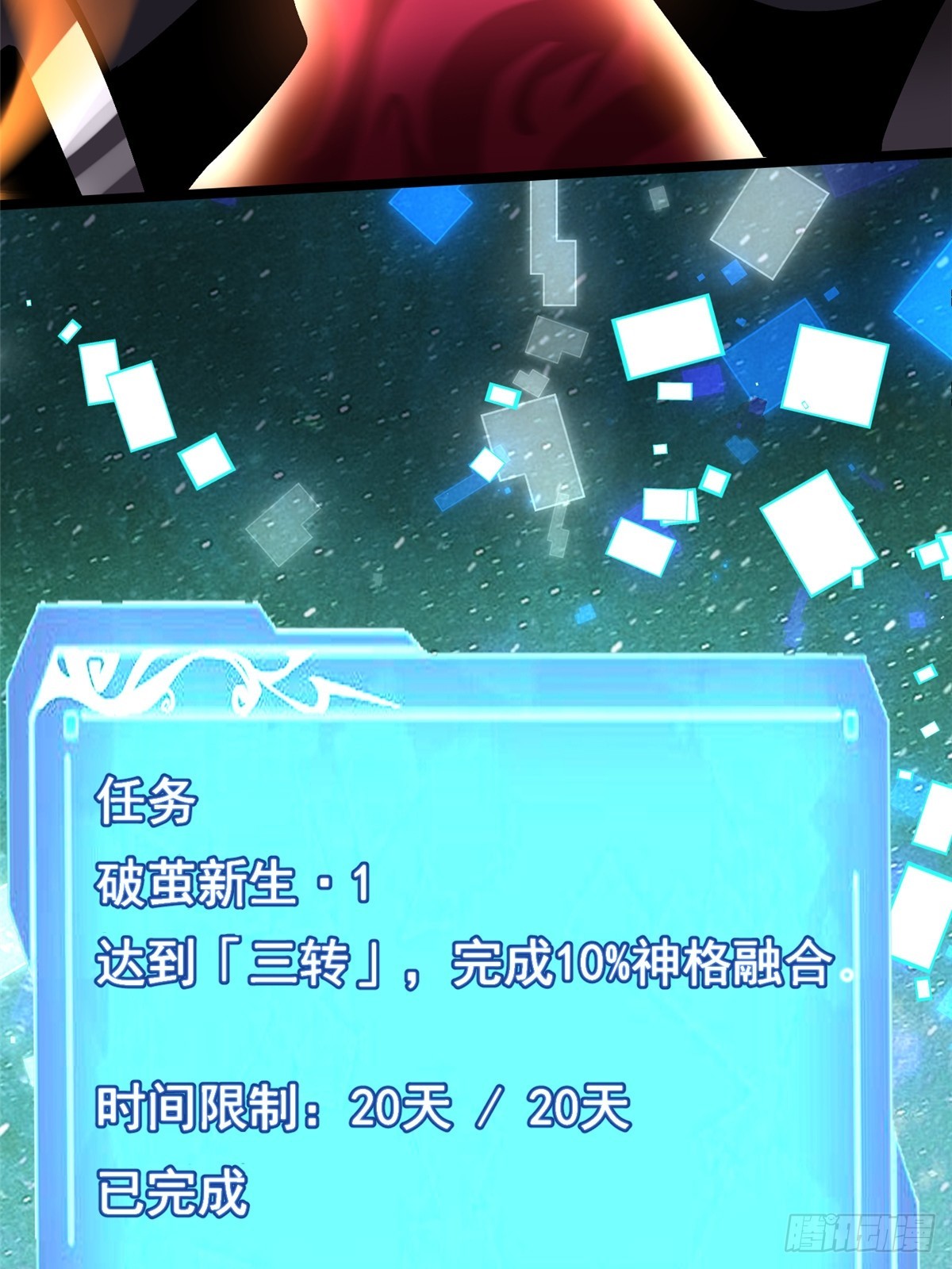 第 64 页