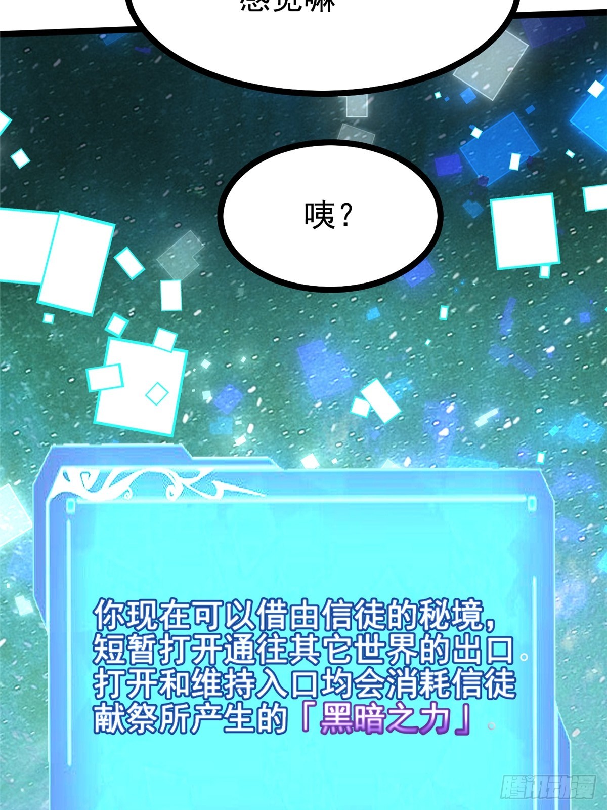 第 67 页