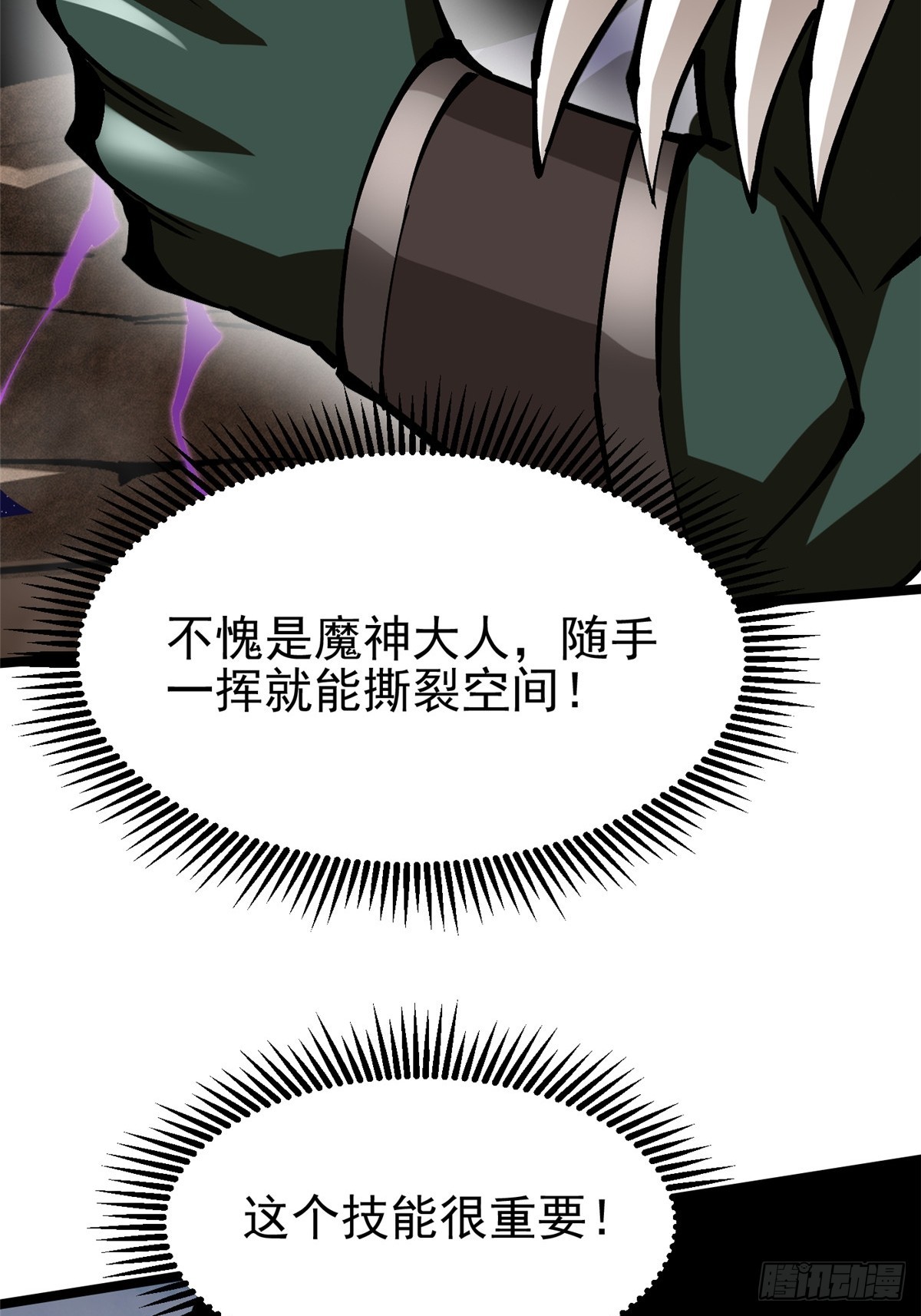 第 78 页