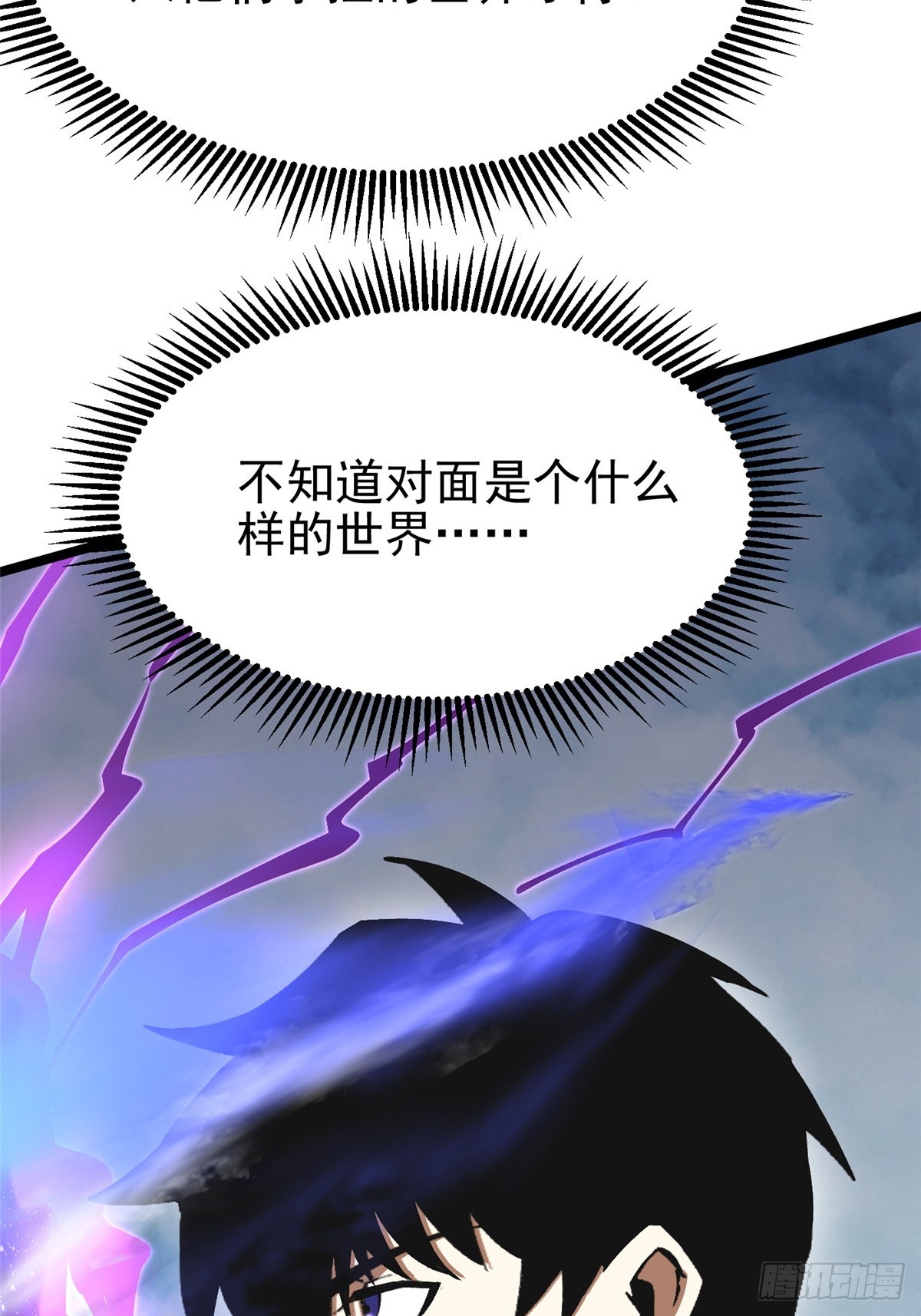 第 80 页