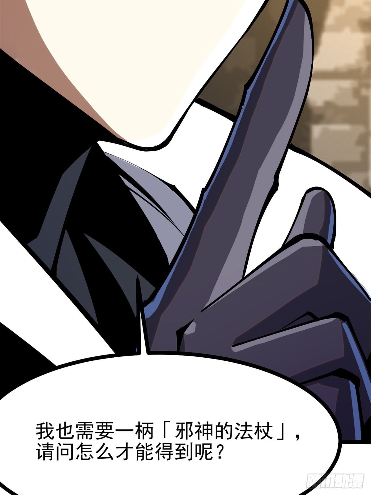 第 67 页