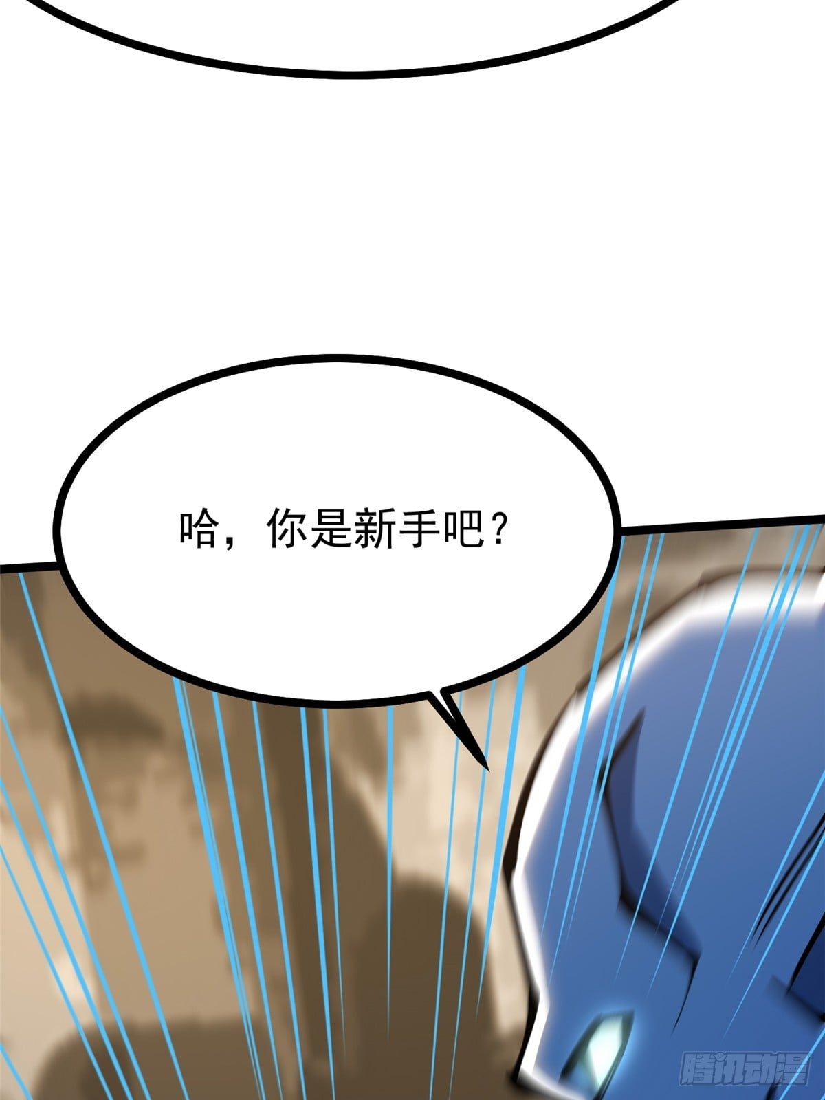第 68 页