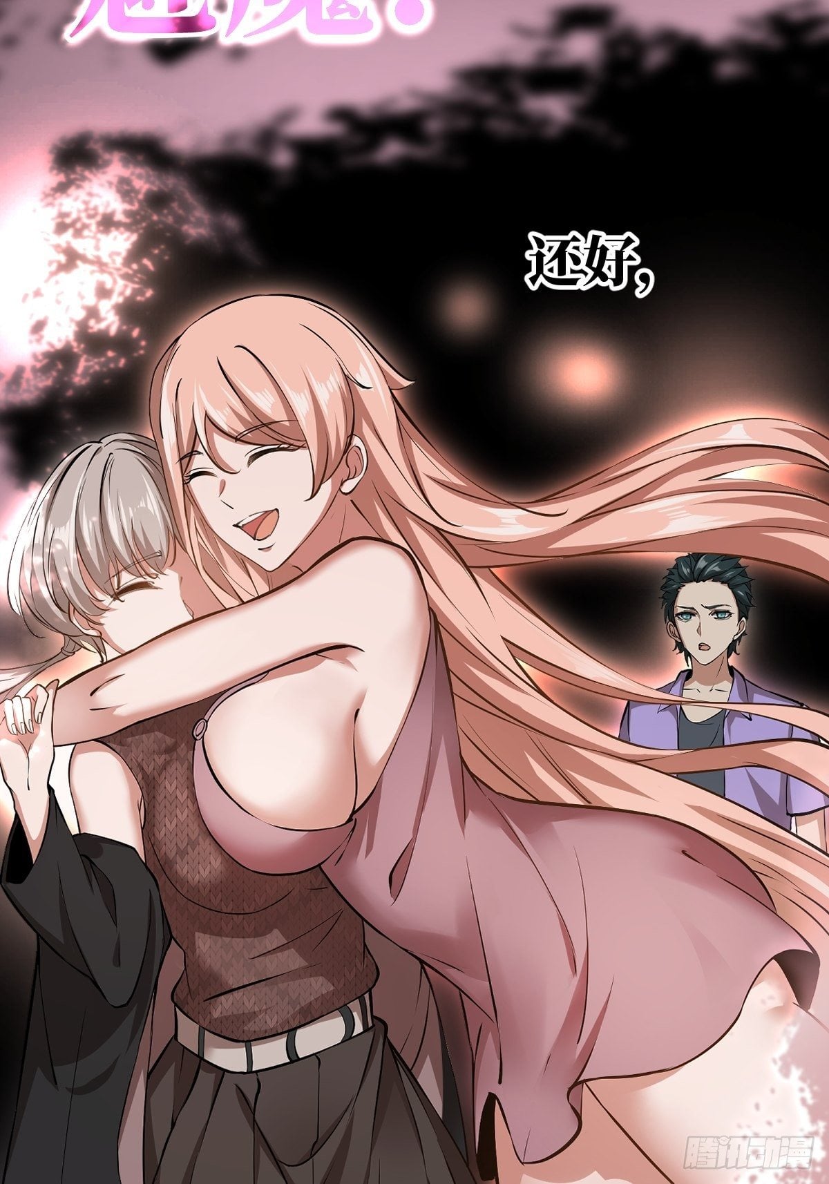 第 17 页