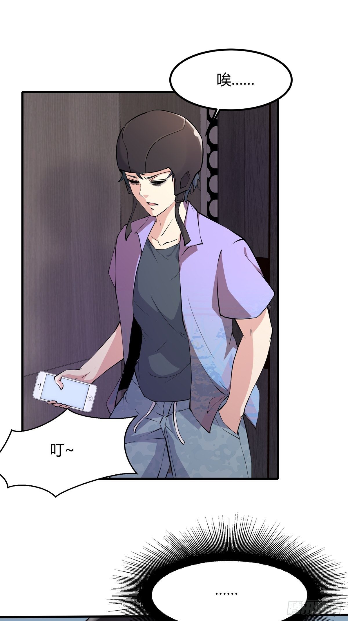 第 24 页