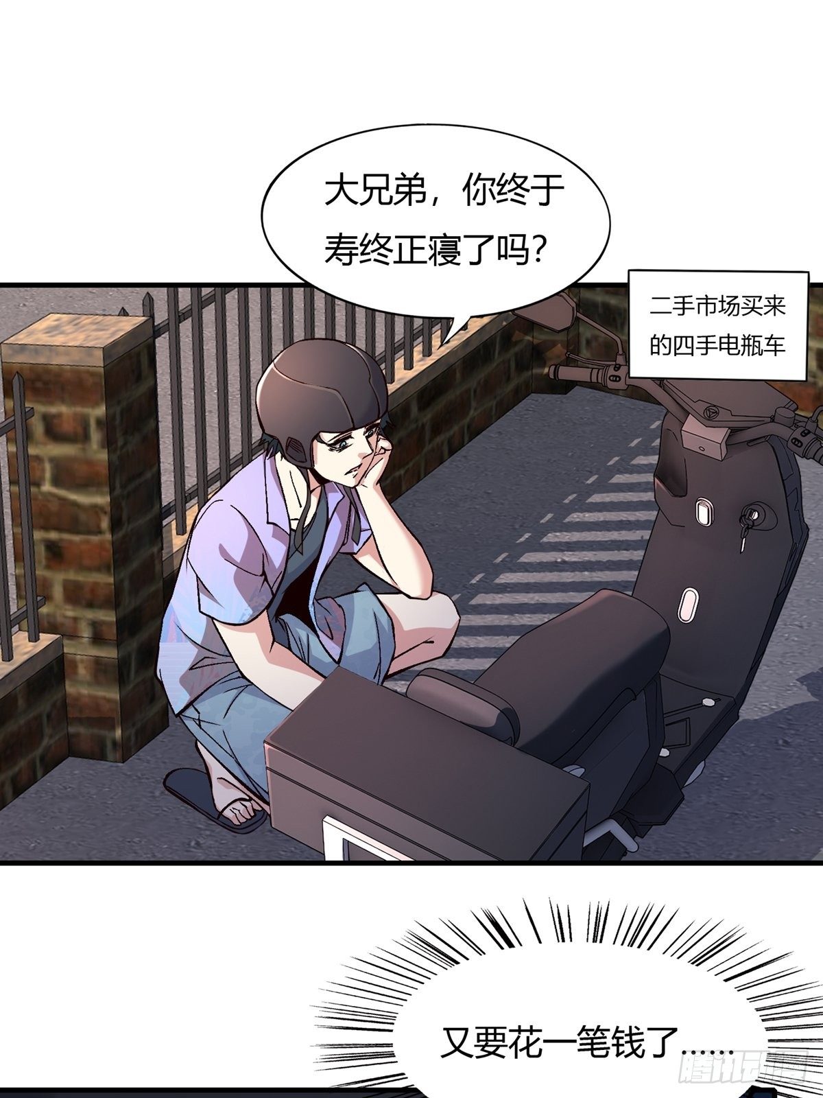 第 38 页