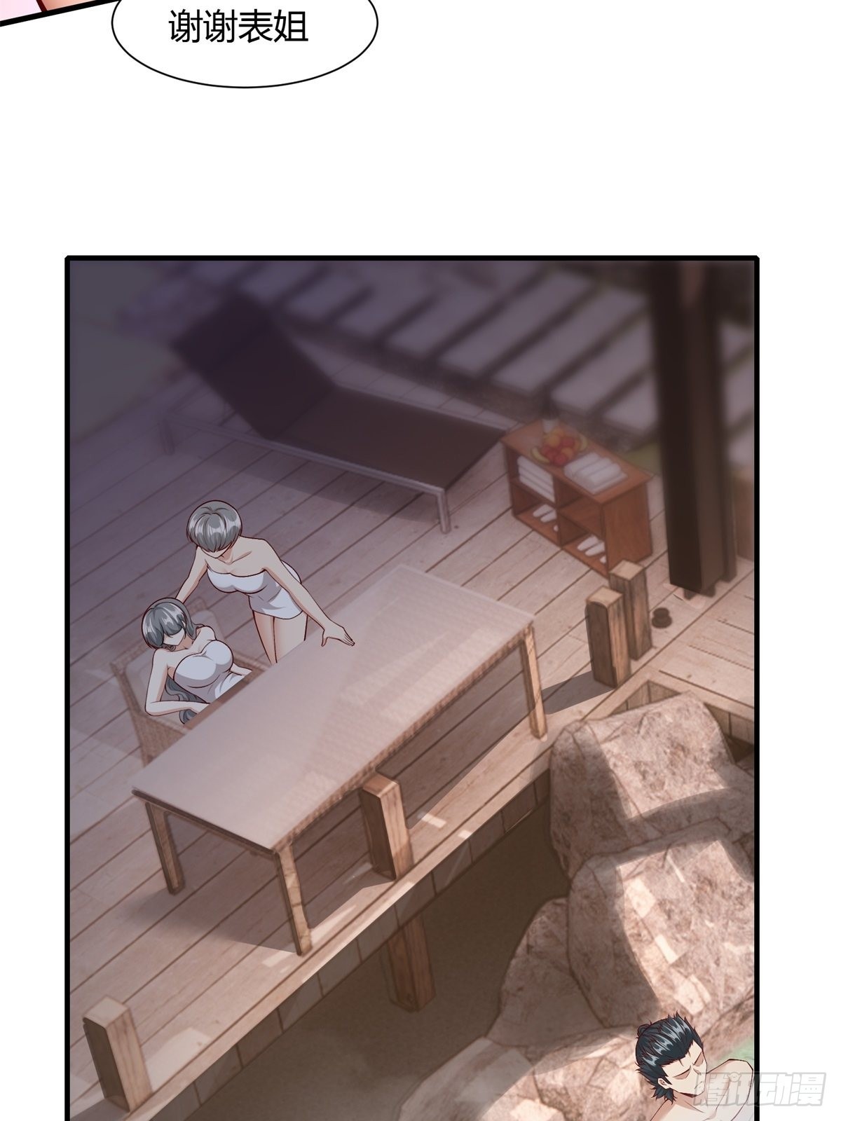 第 33 页