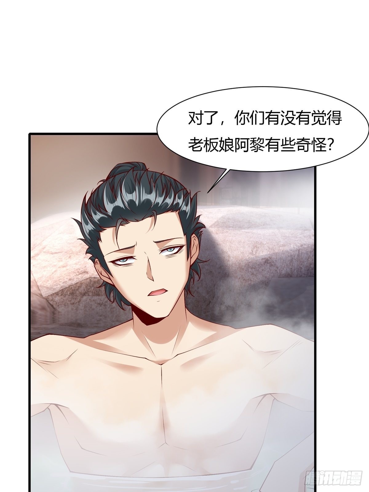 第 35 页