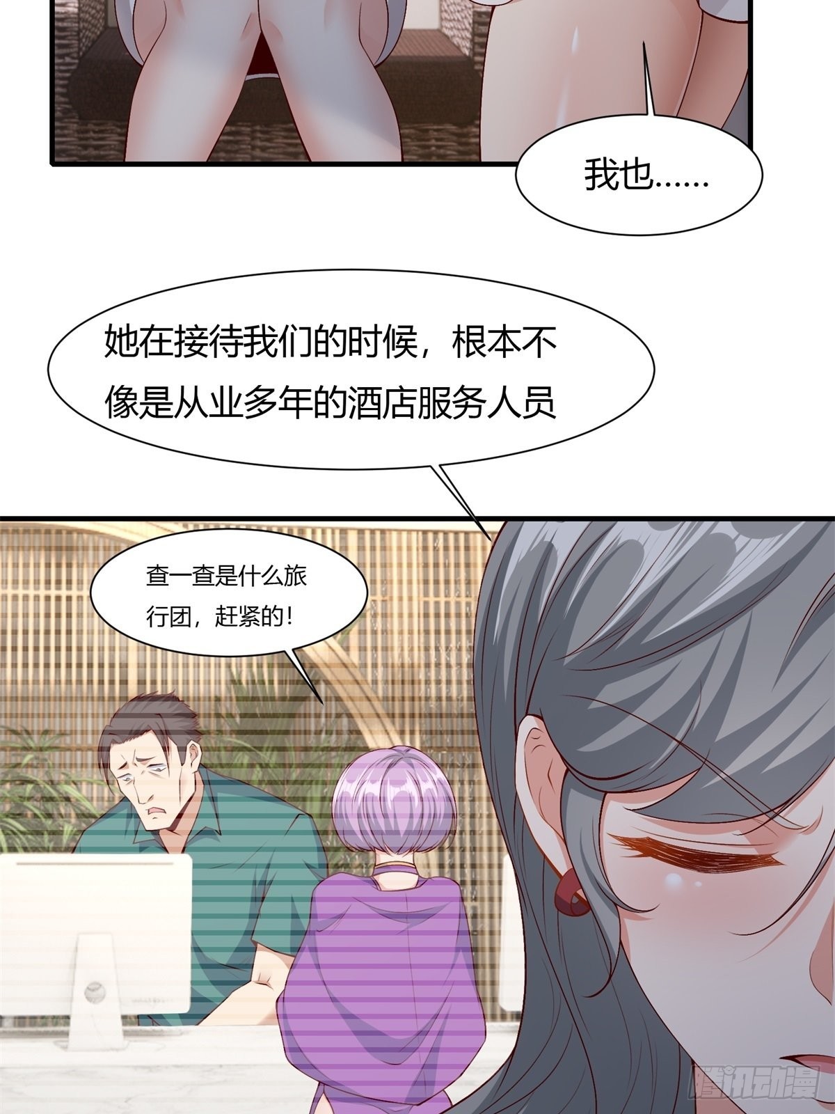 第 38 页