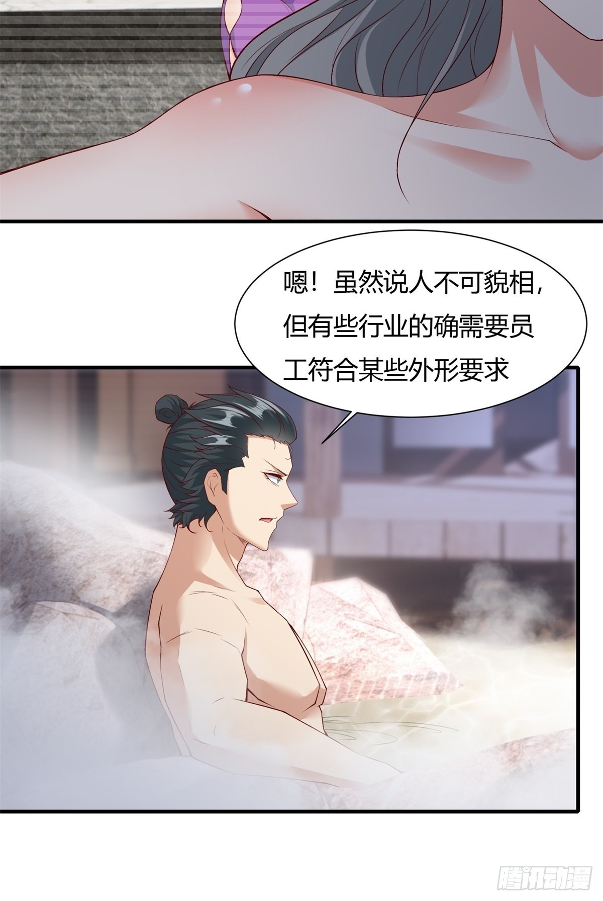 第 39 页