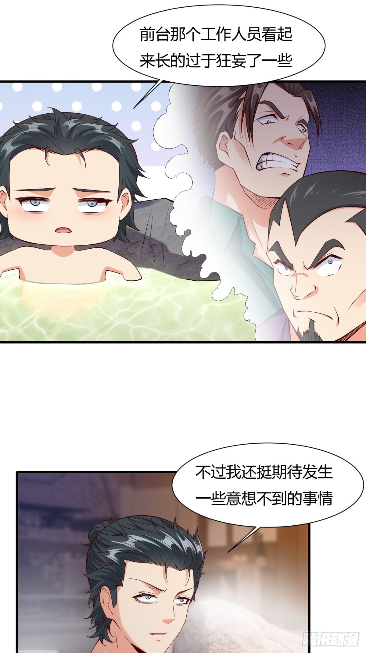 第 40 页