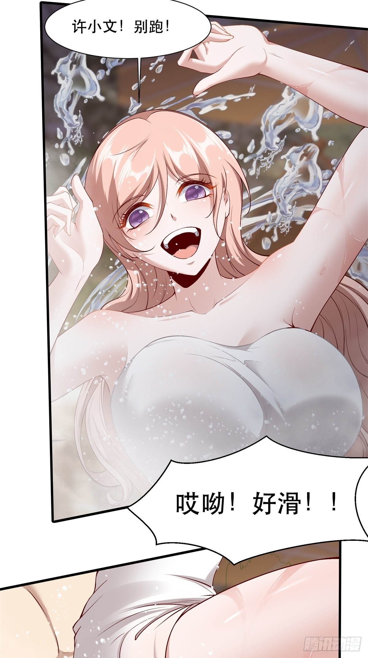 第 48 页