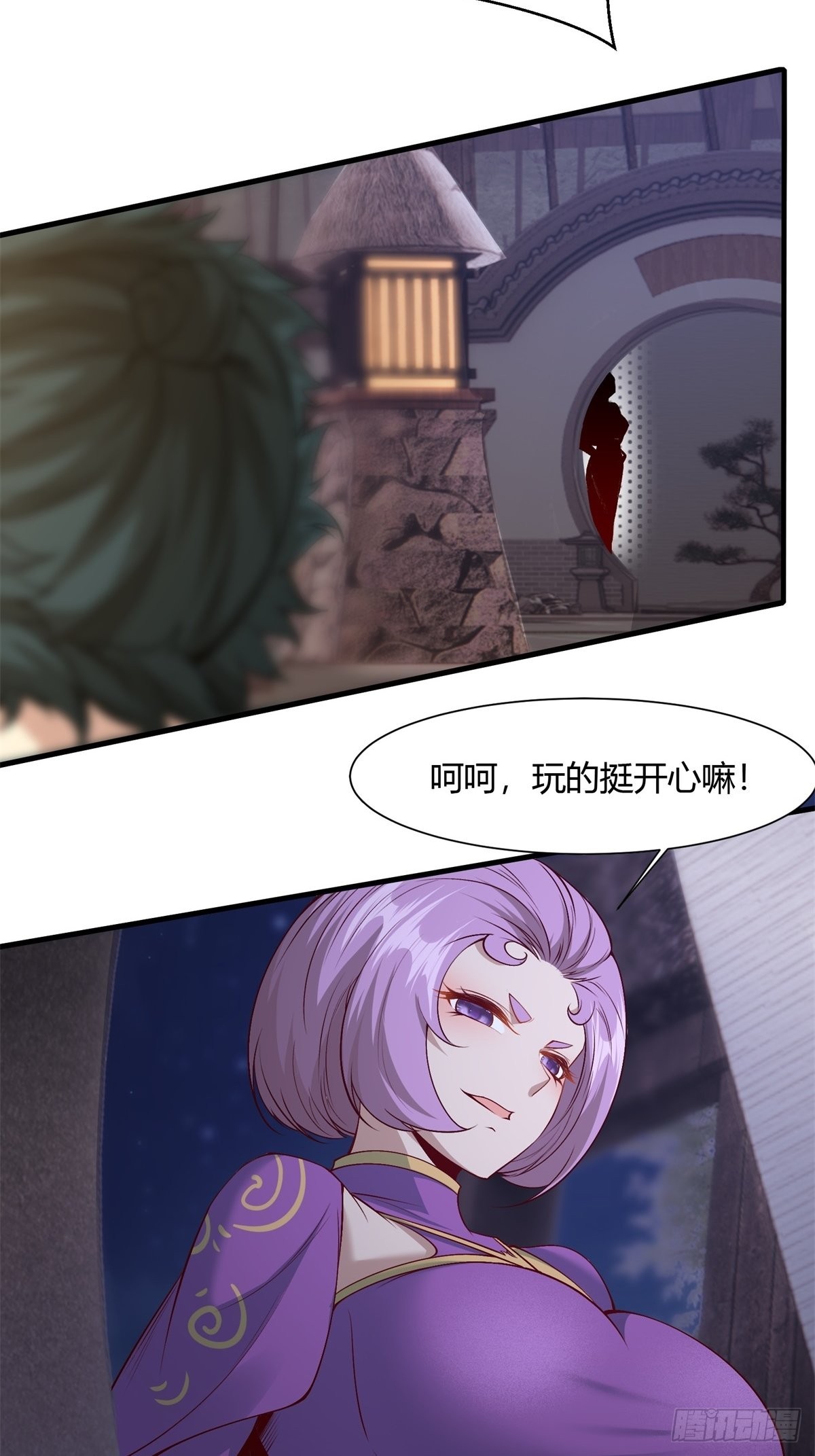 第 51 页