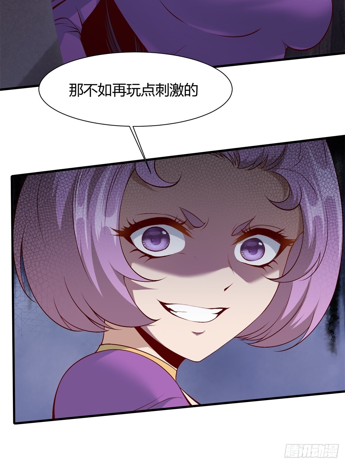 第 52 页