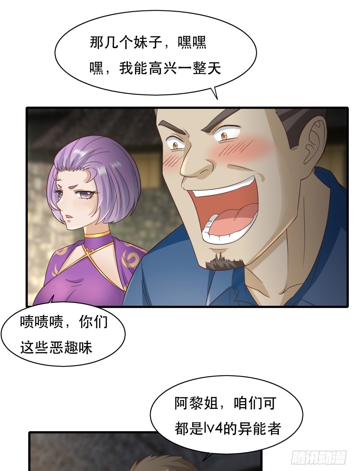 第 25 页