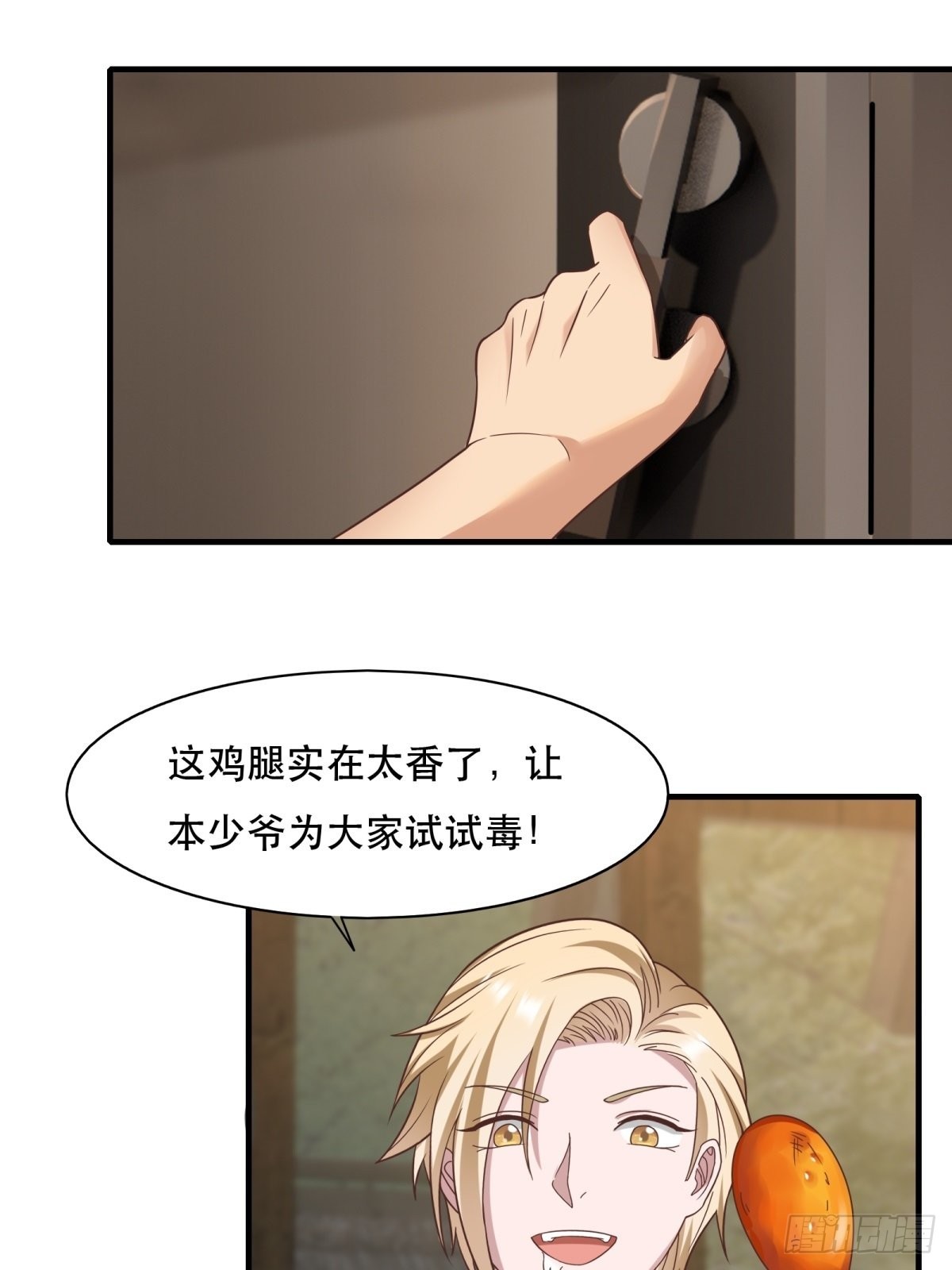 第 33 页