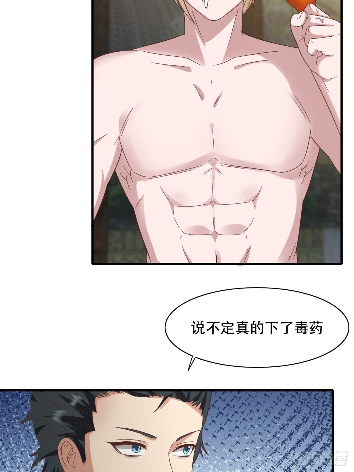 第 34 页