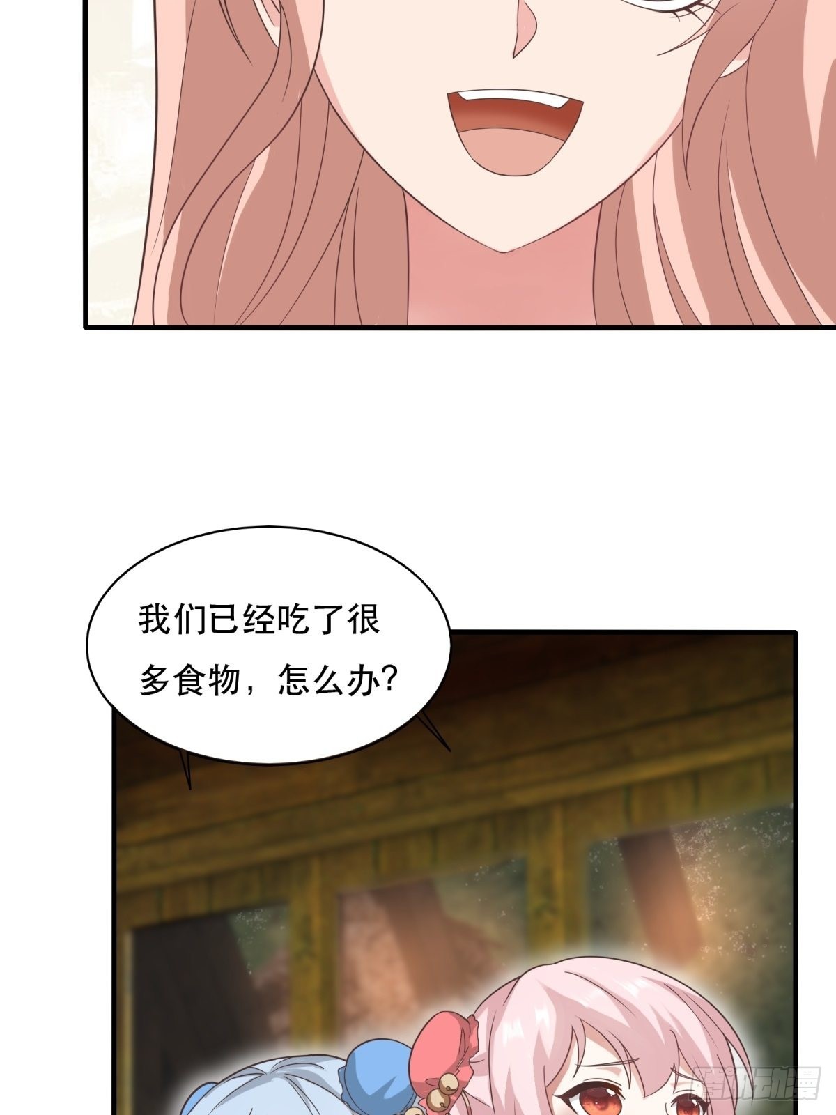 第 44 页