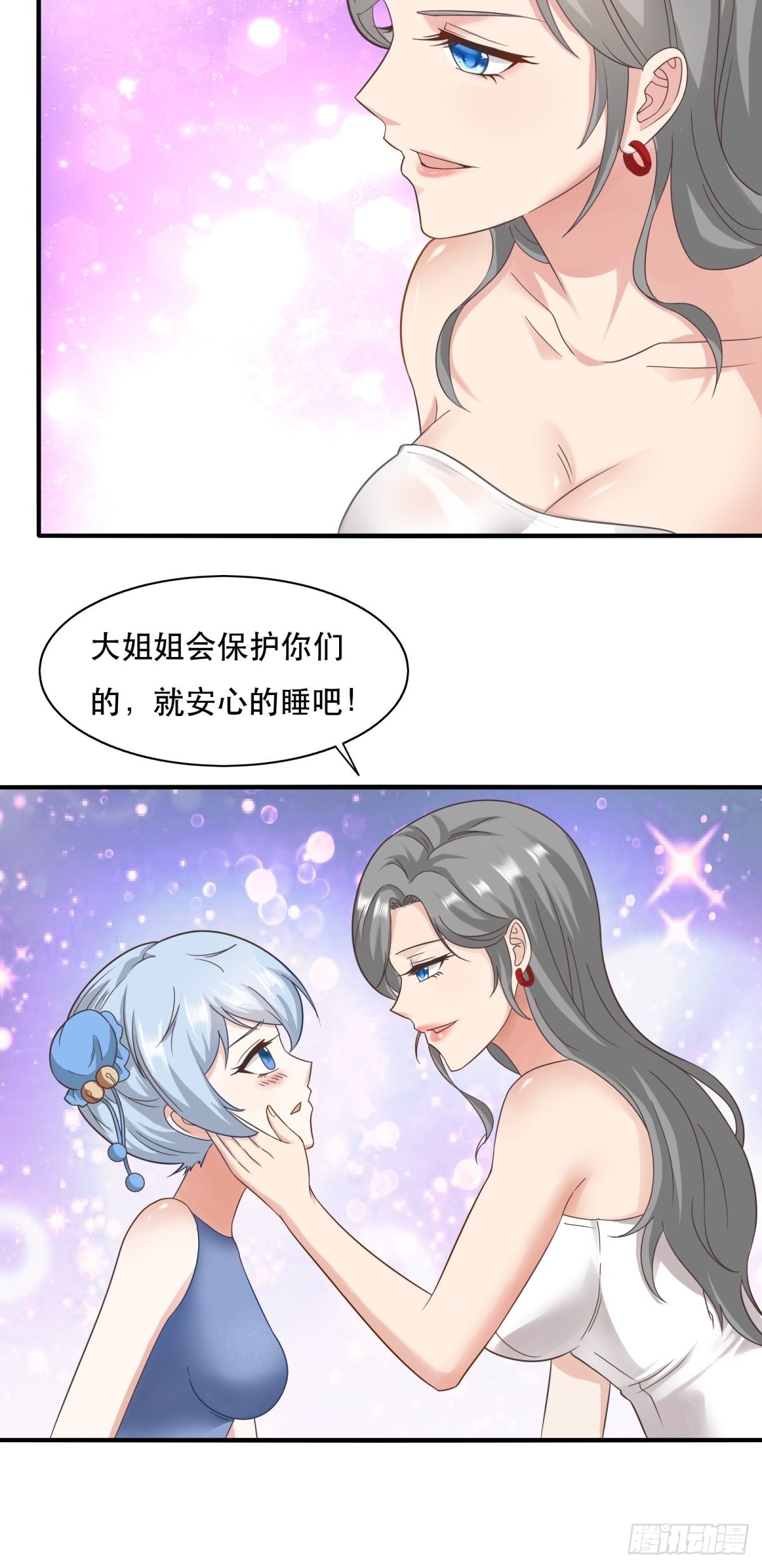 第 46 页
