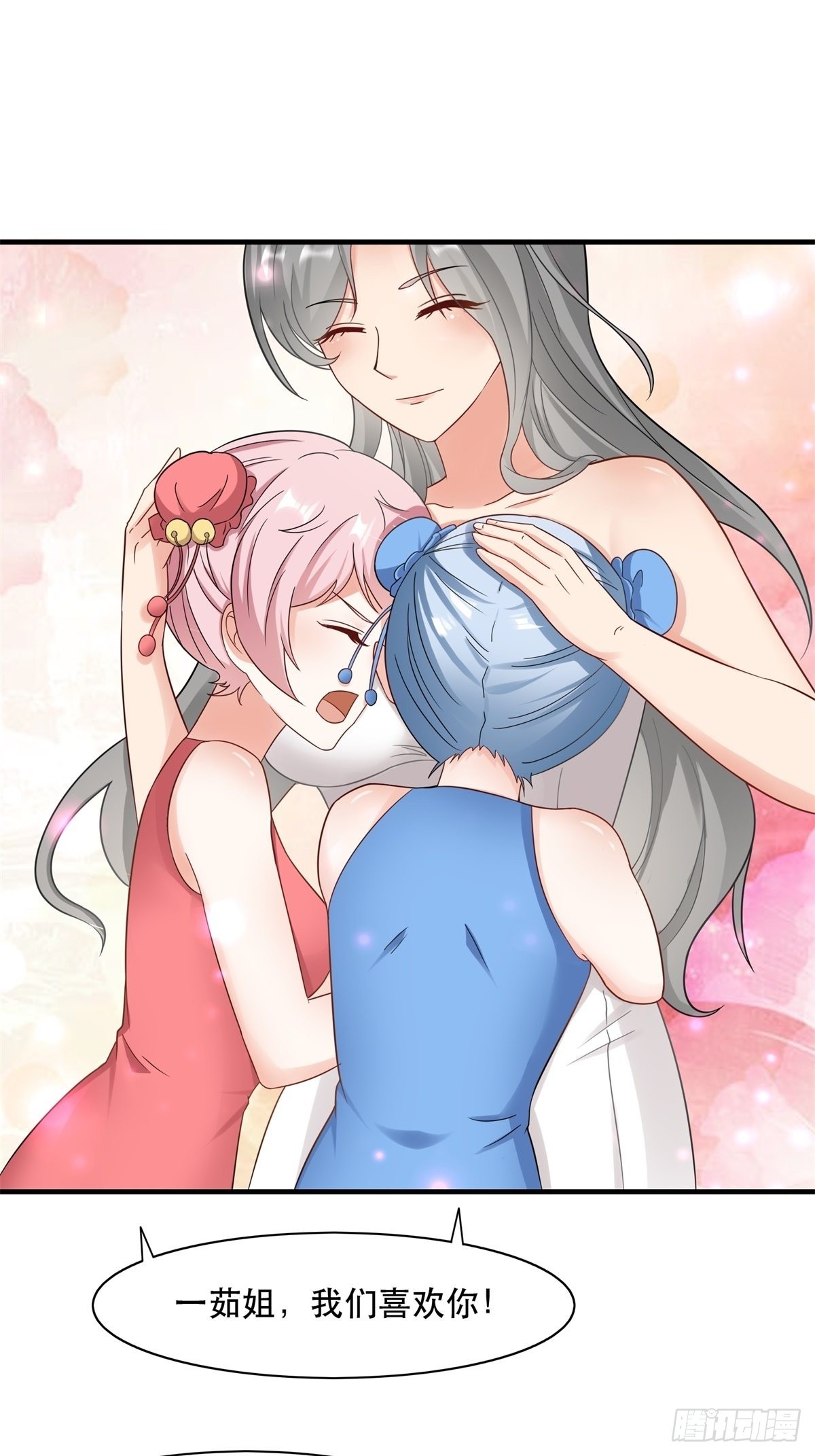 第 47 页