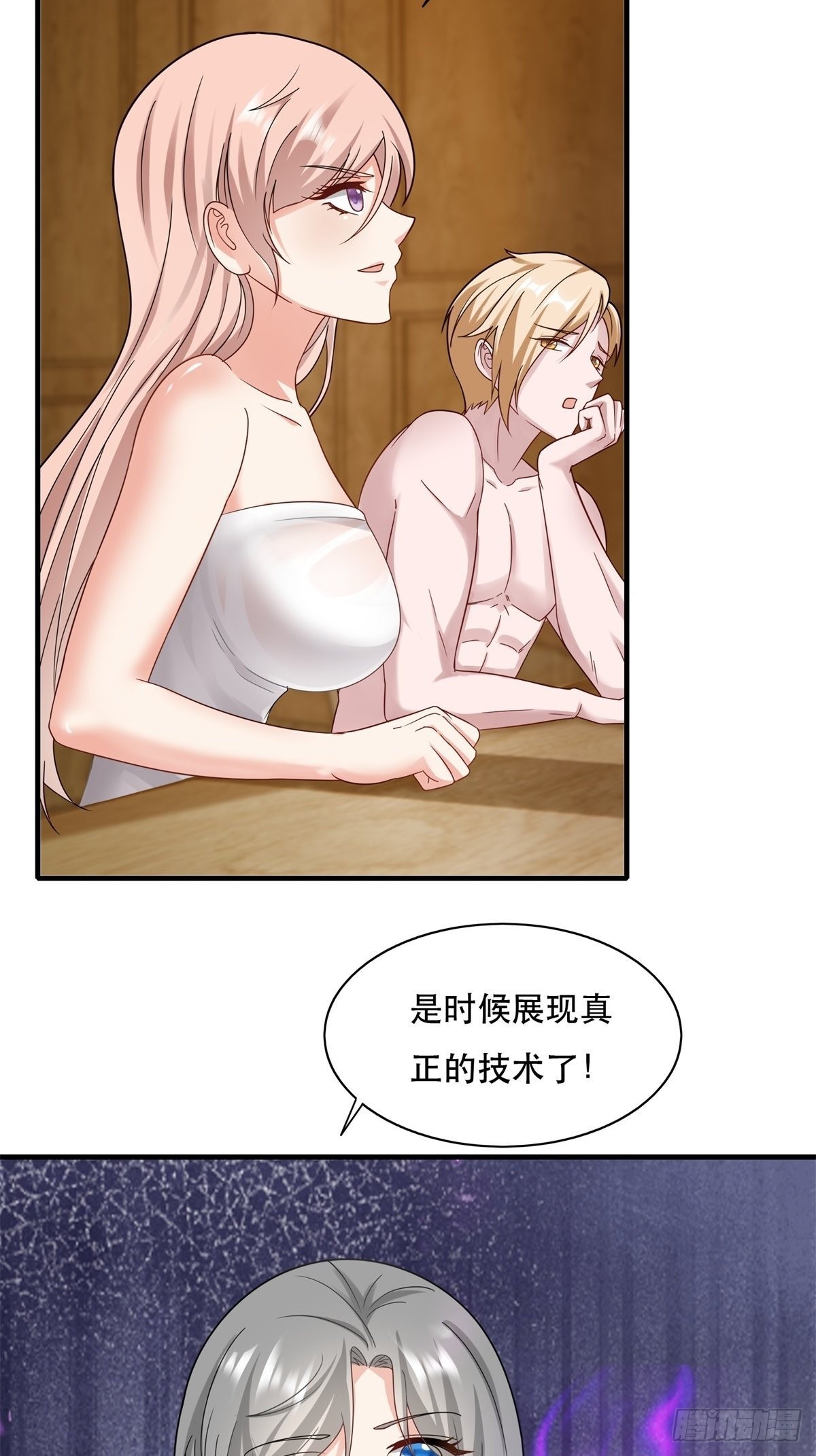 第 49 页