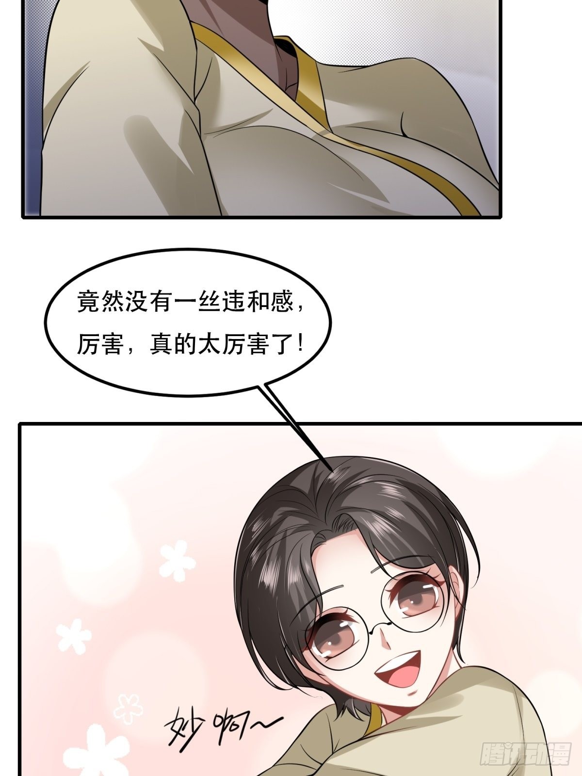 第 36 页