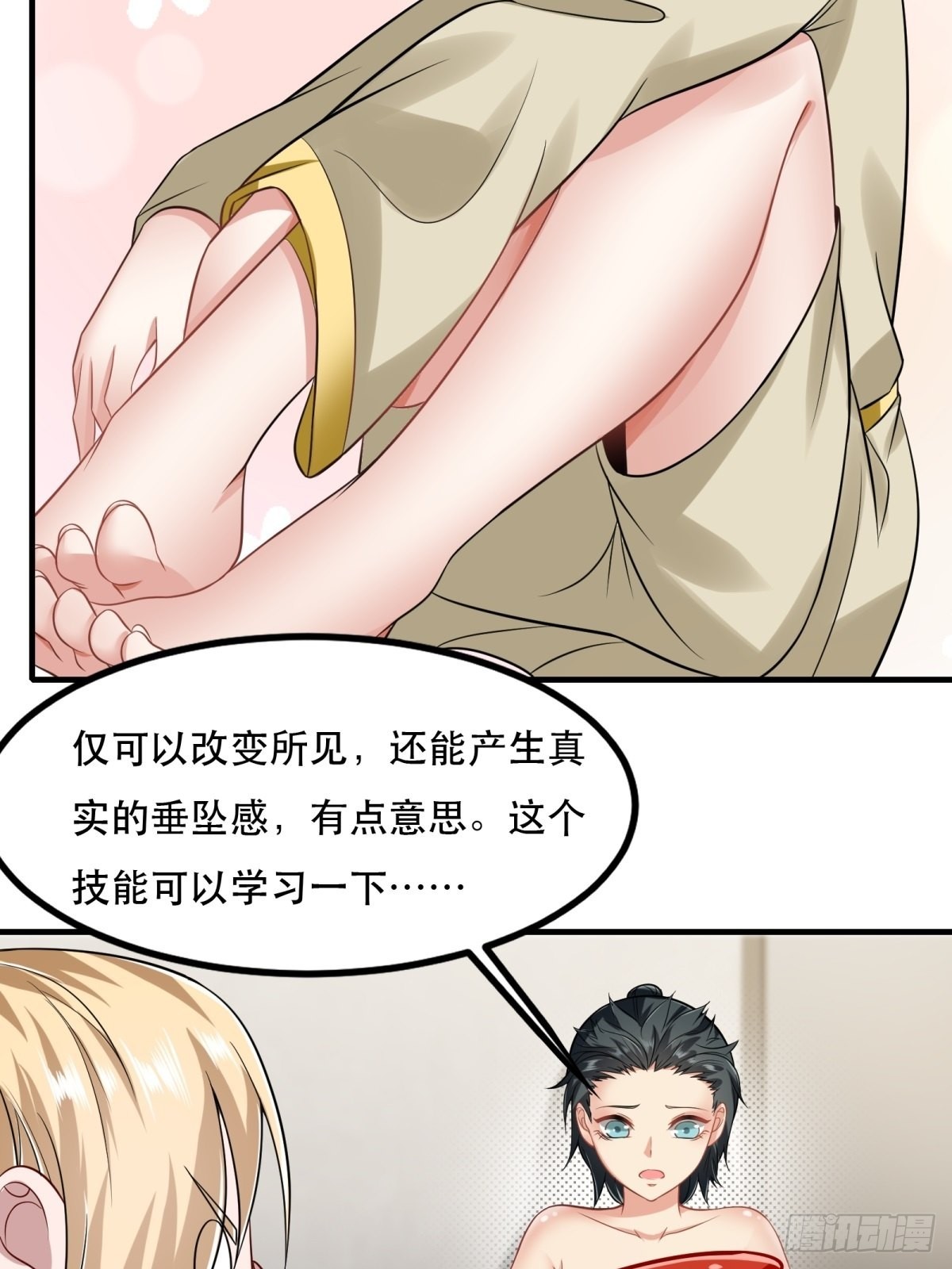 第 37 页