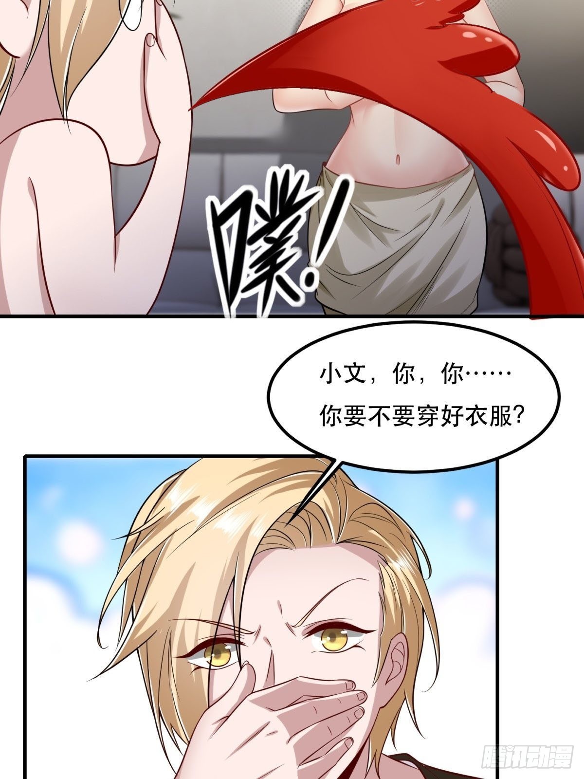 第 38 页