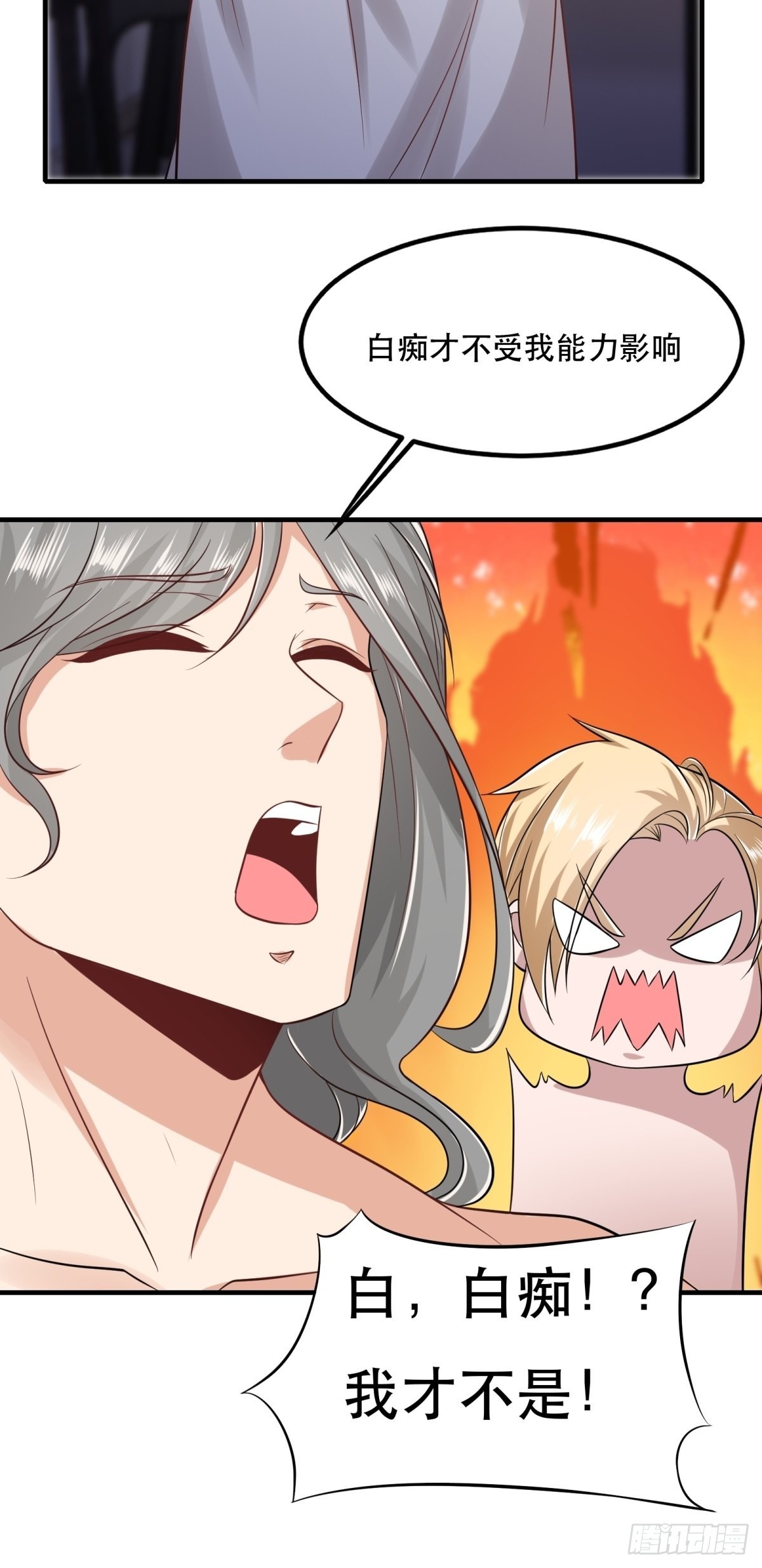 第 43 页