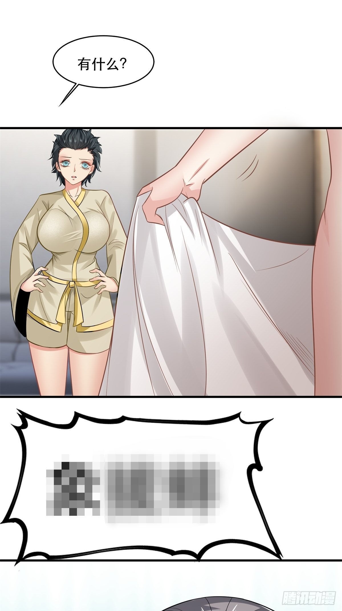 第 49 页