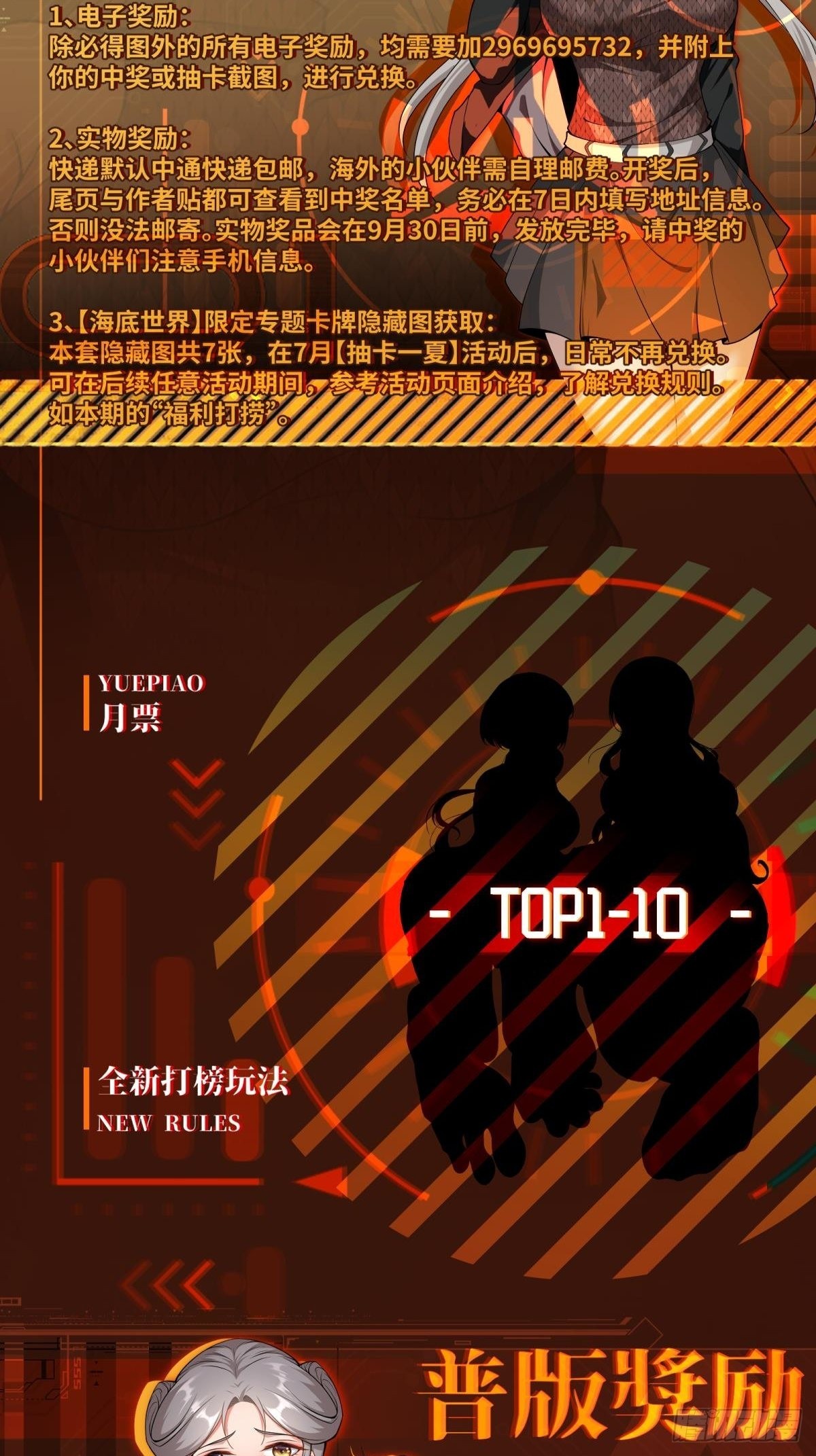 第 56 页