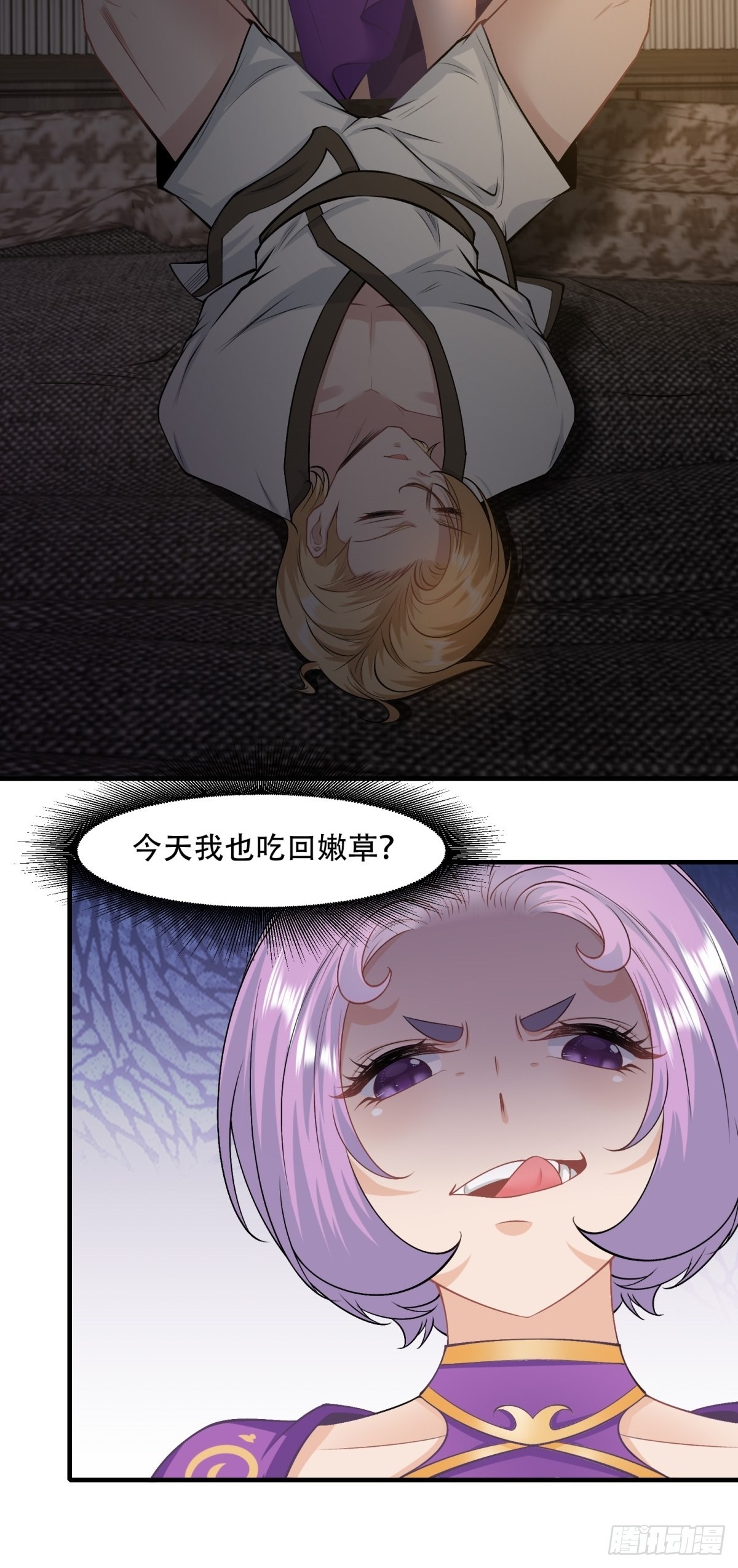 第 33 页