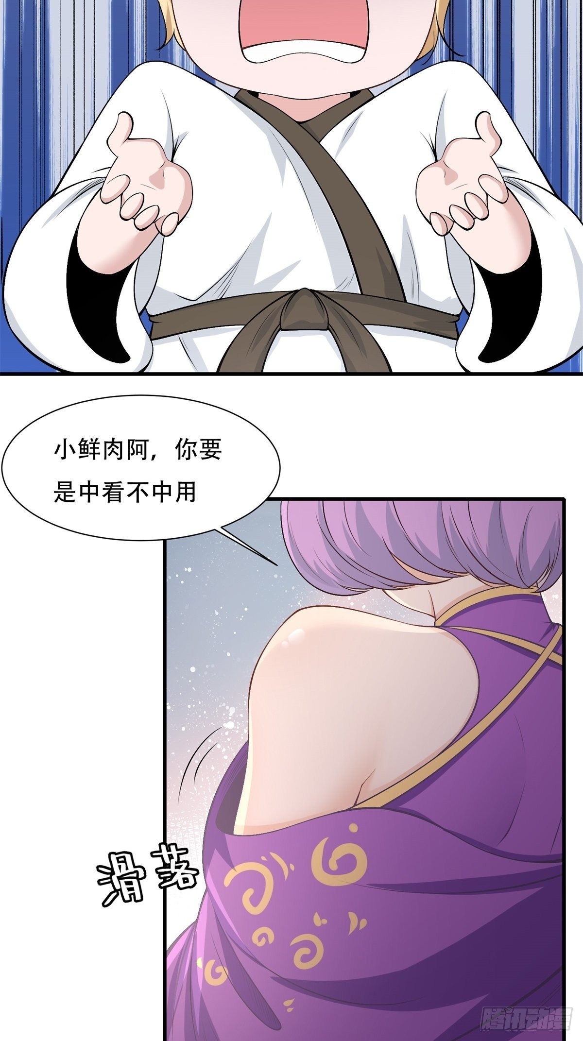 第 35 页