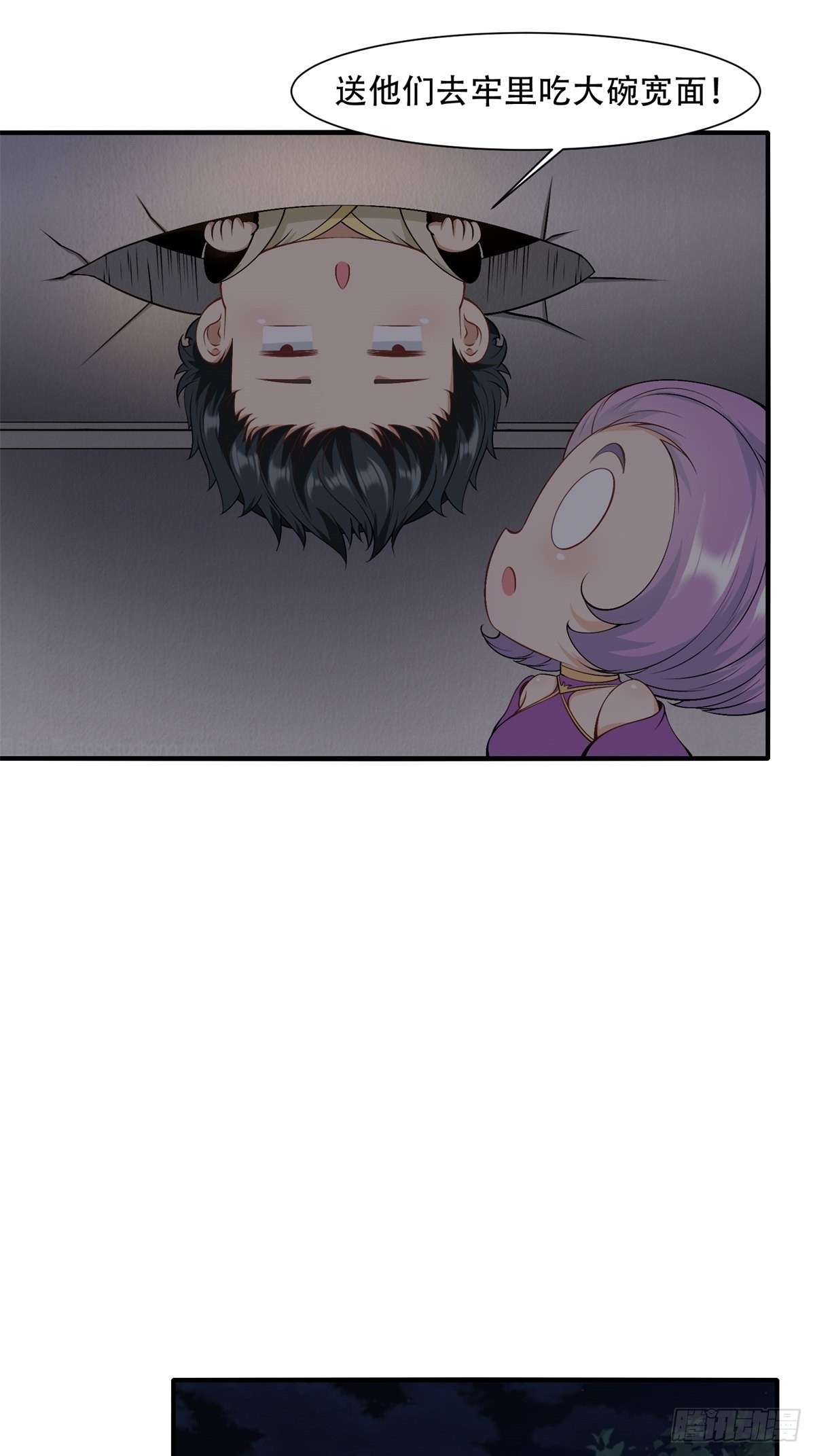 第 41 页