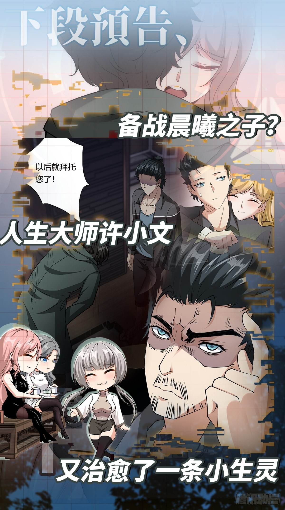 第 48 页