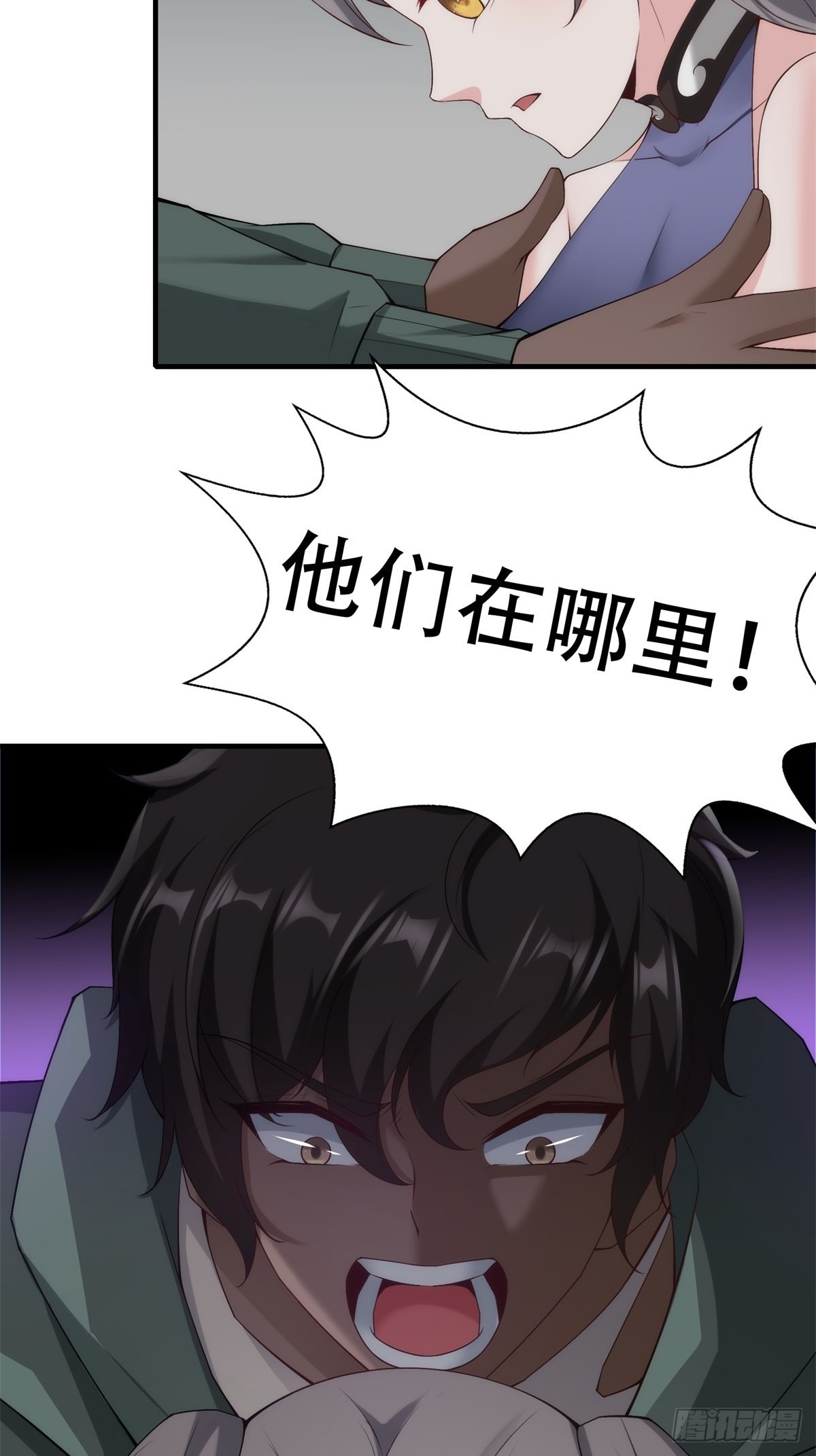 第 29 页
