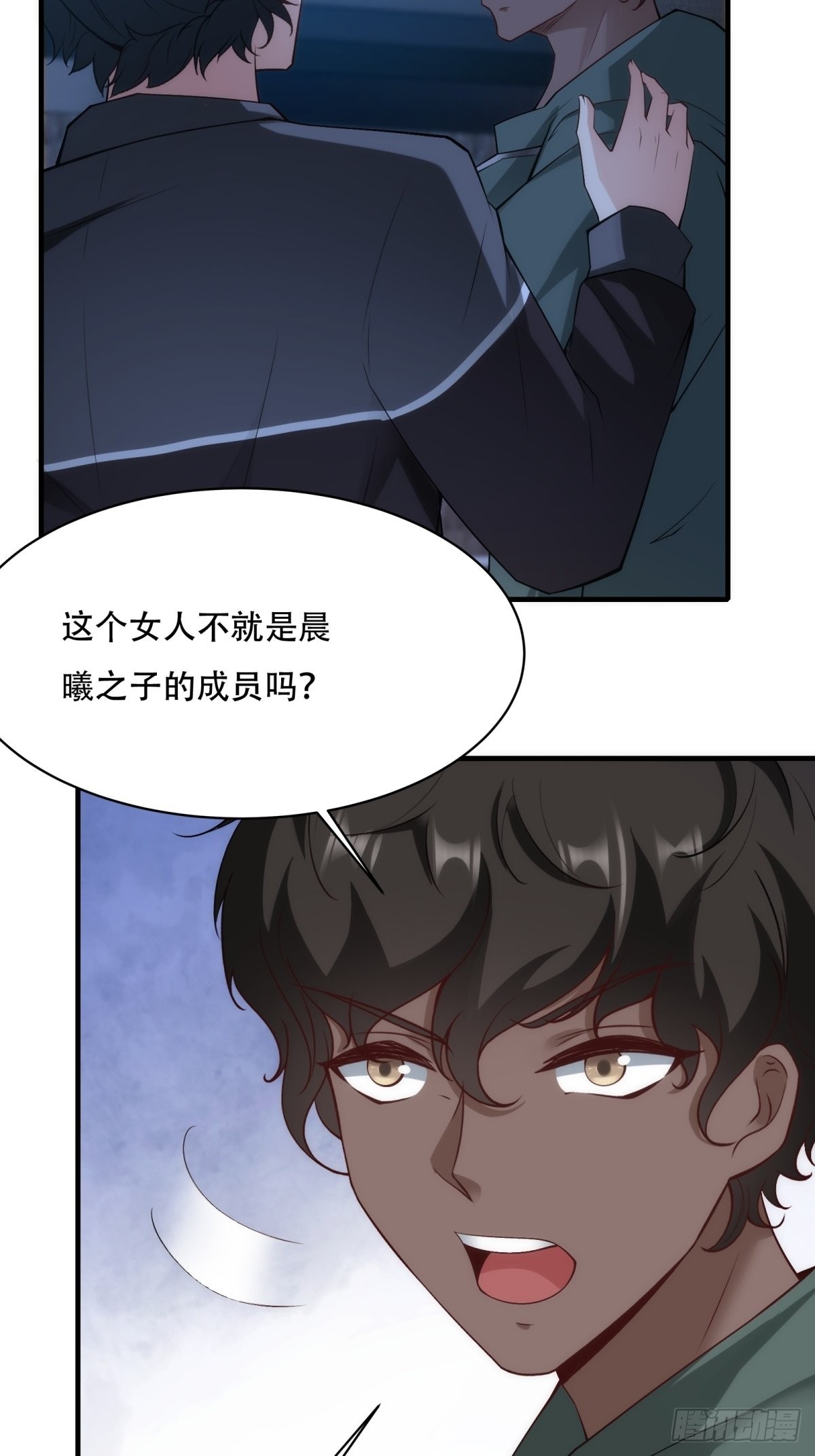 第 33 页