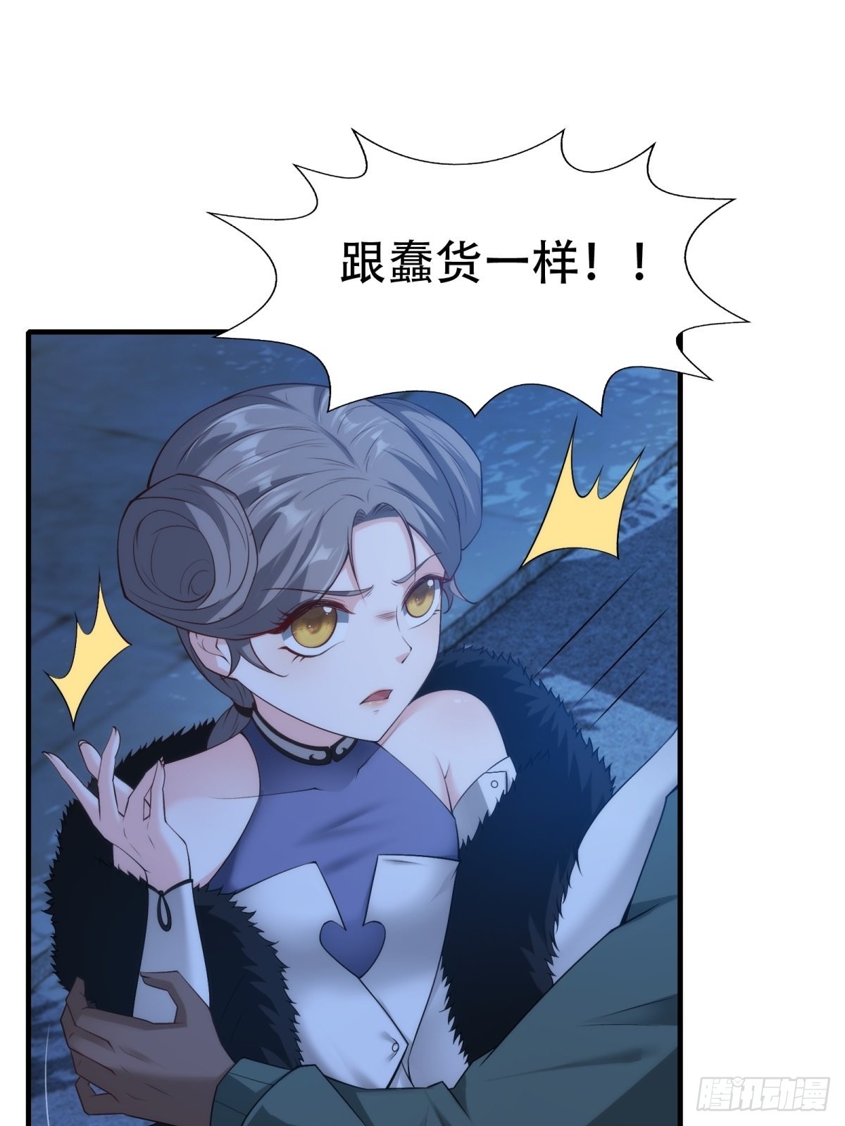 第 38 页