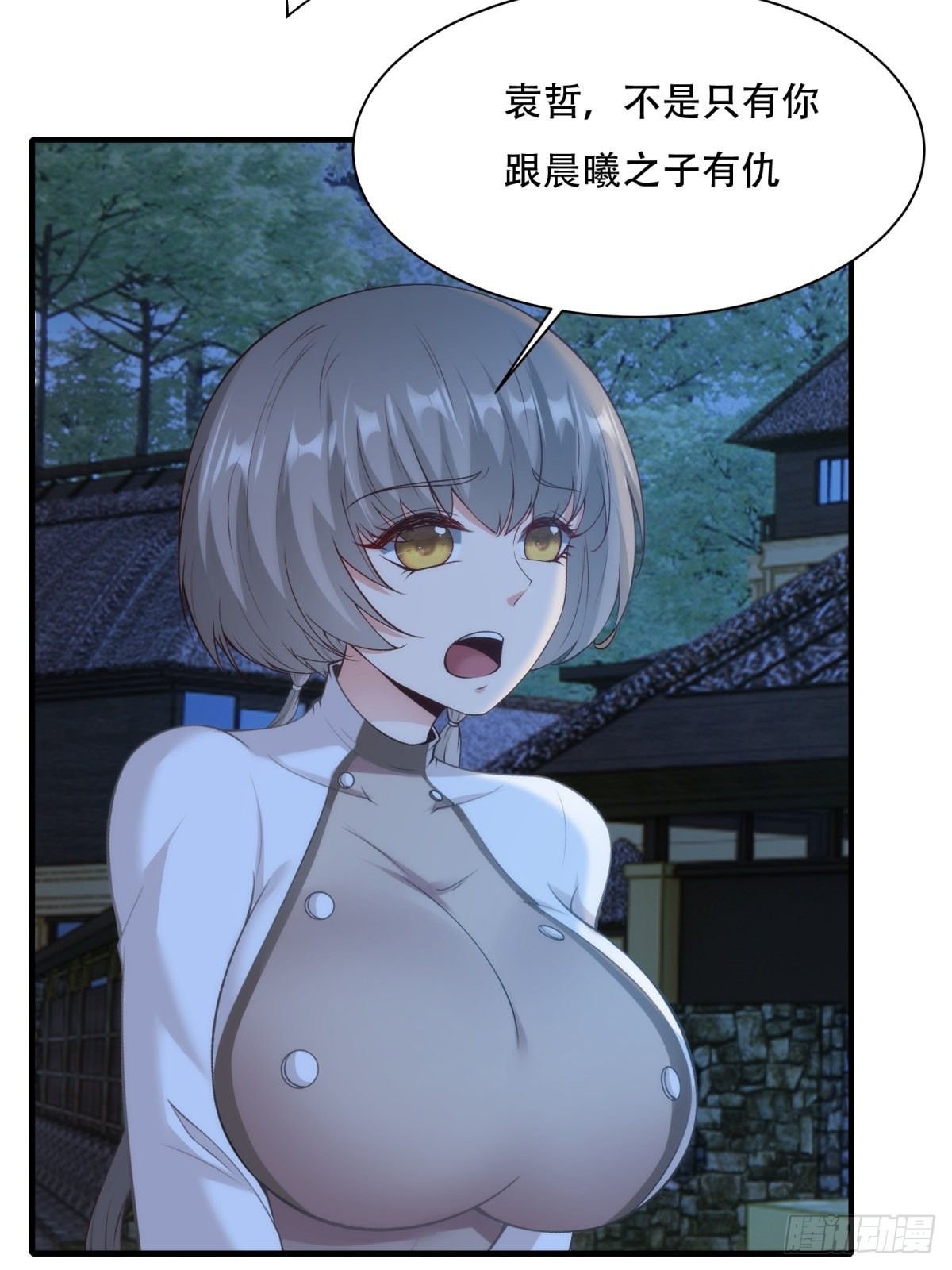 第 41 页