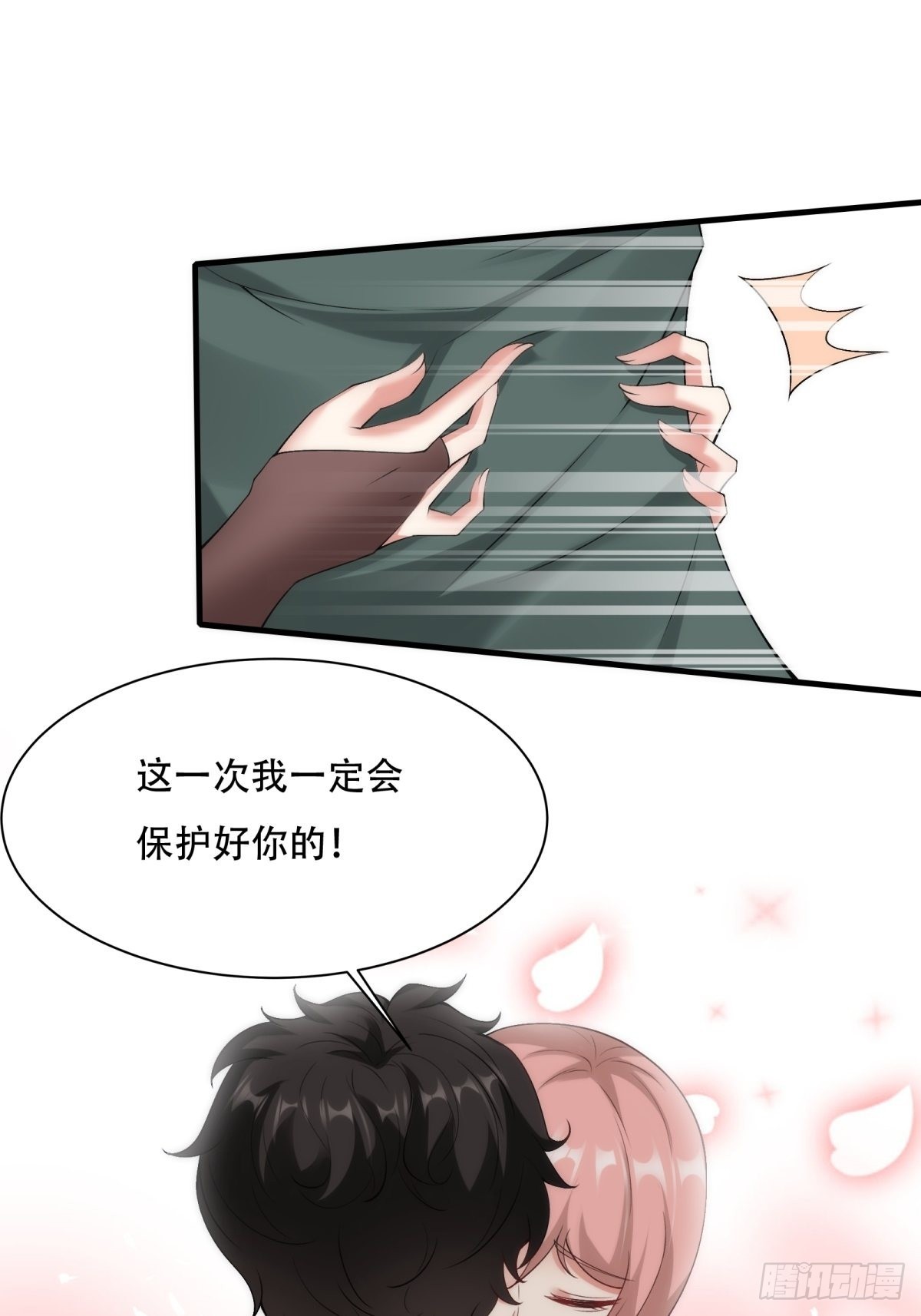 第 47 页