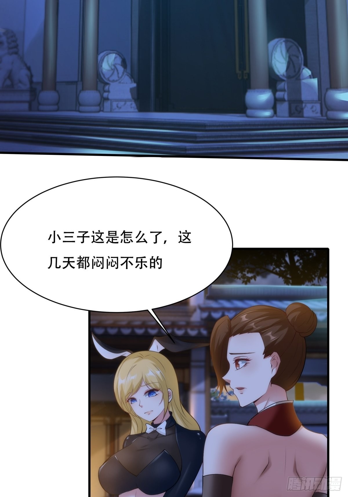 第 51 页