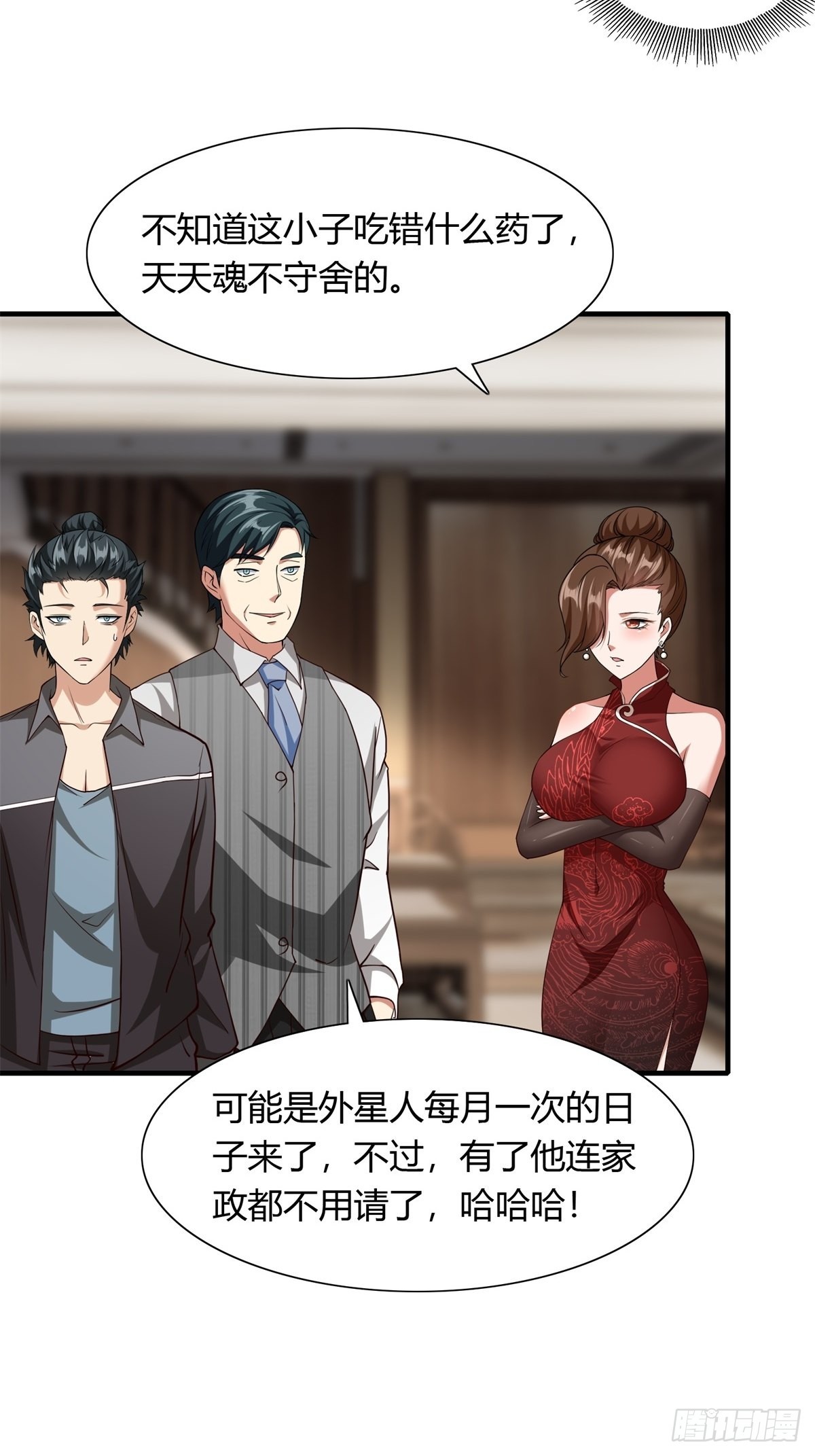 第 15 页