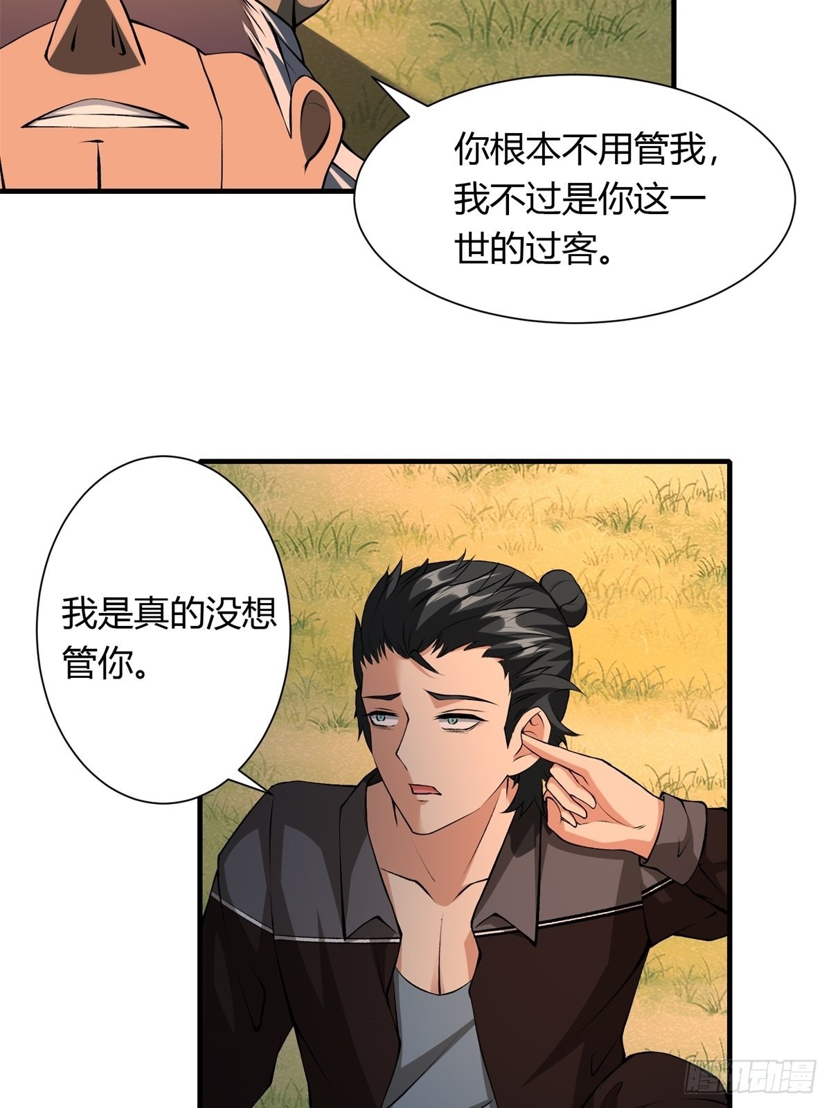 第 29 页