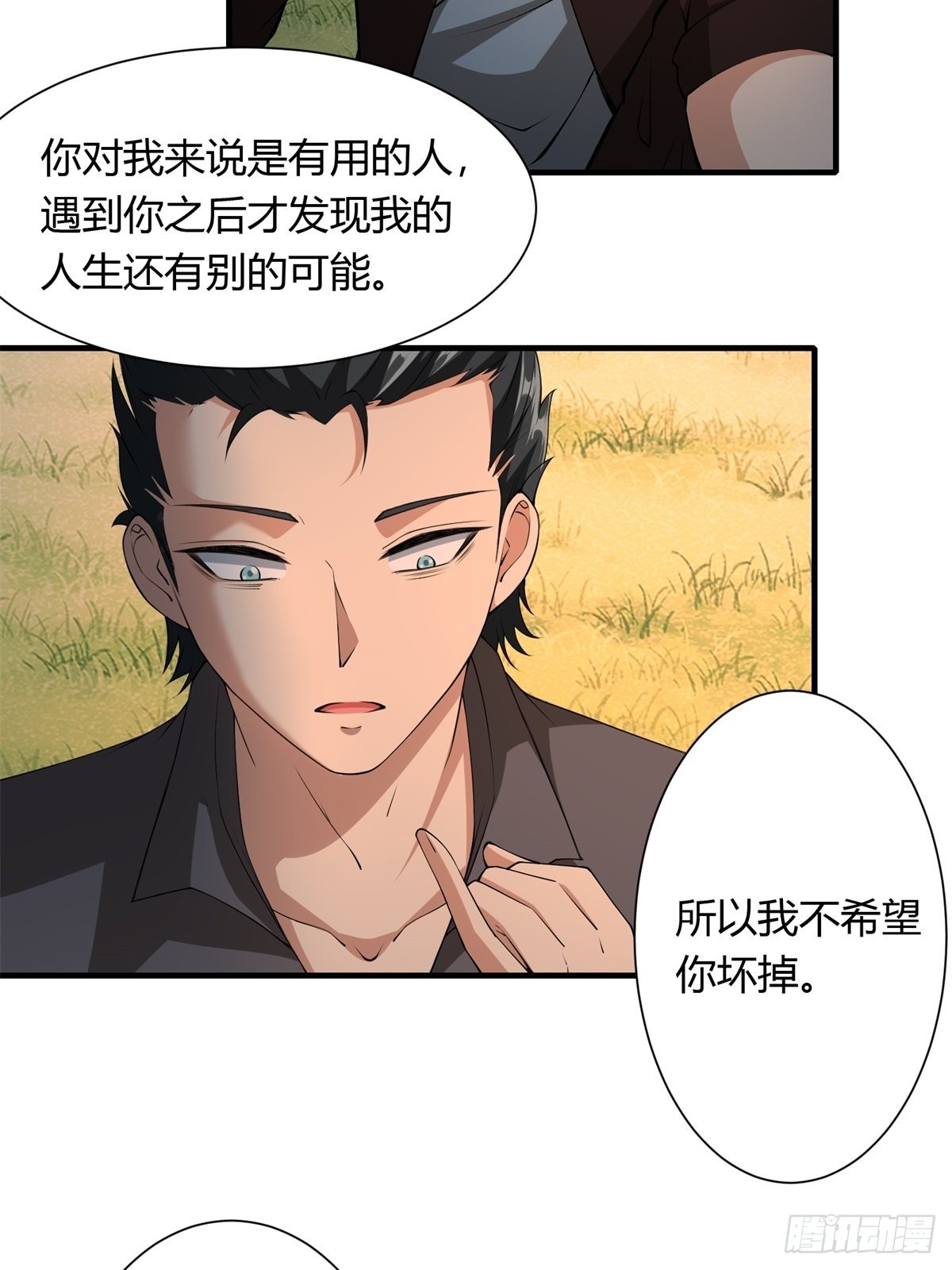 第 30 页