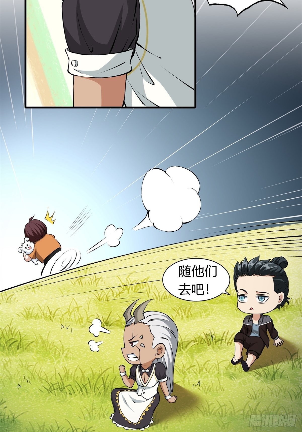 第 36 页