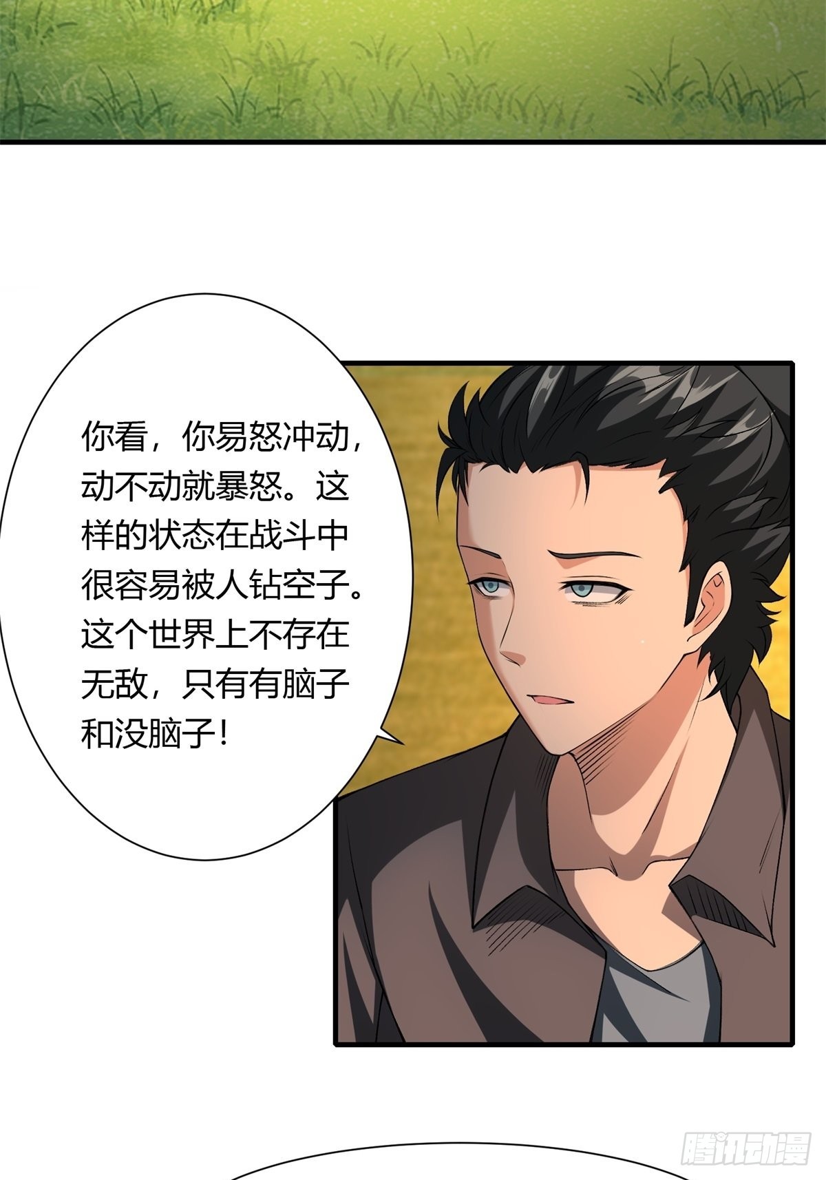 第 37 页