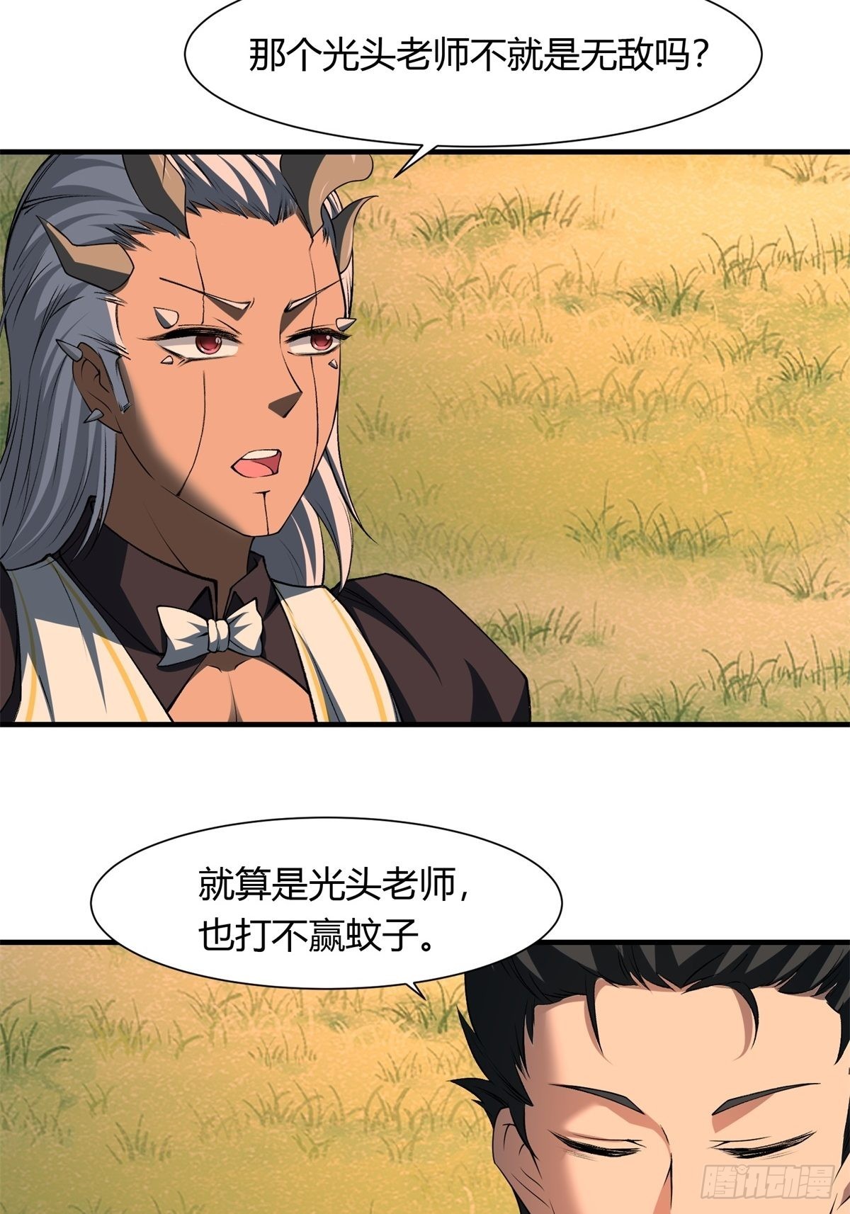 第 38 页